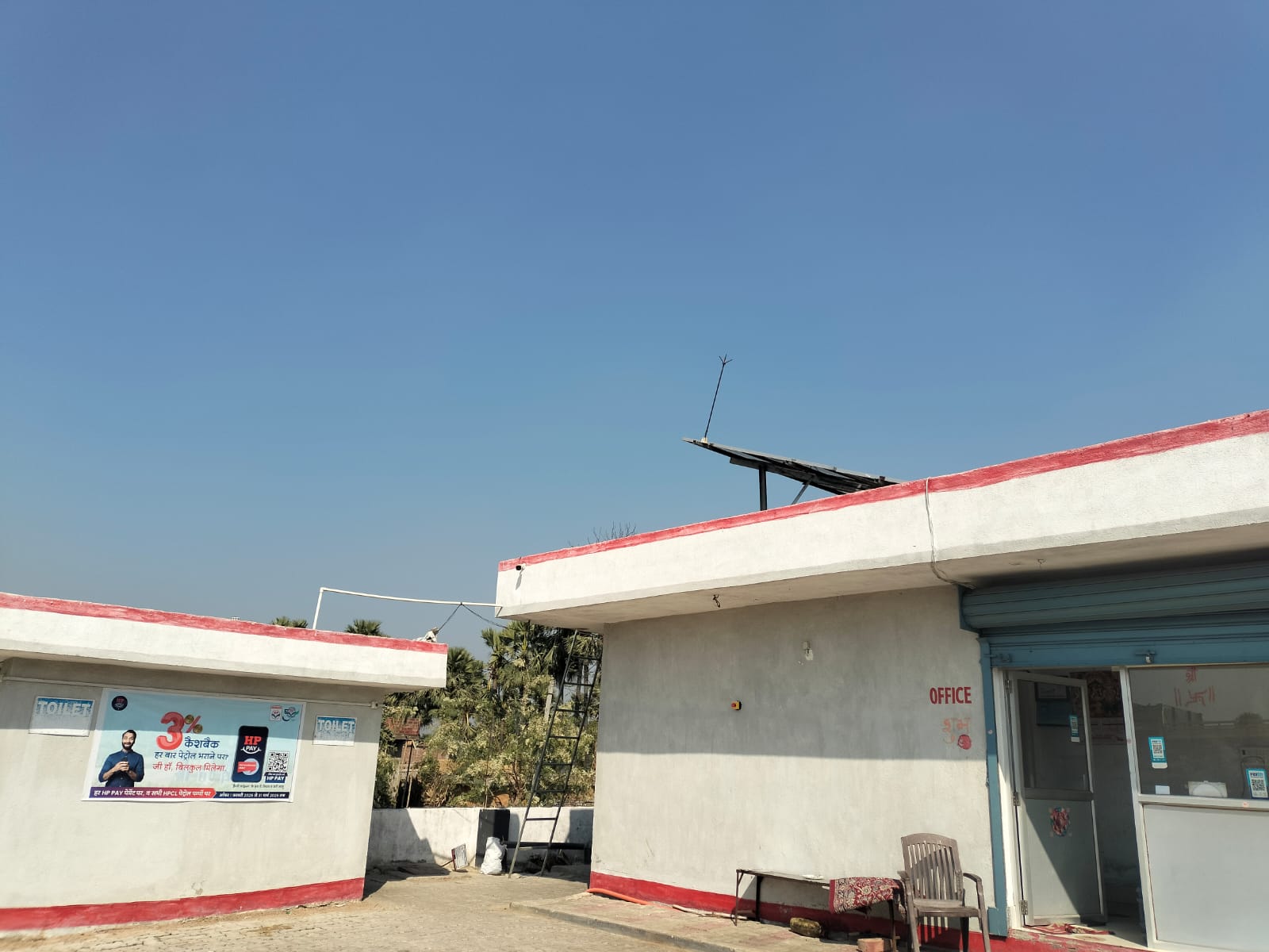 Hindustan Petroleum Corporation Limited - Raj Bigha, Gaya