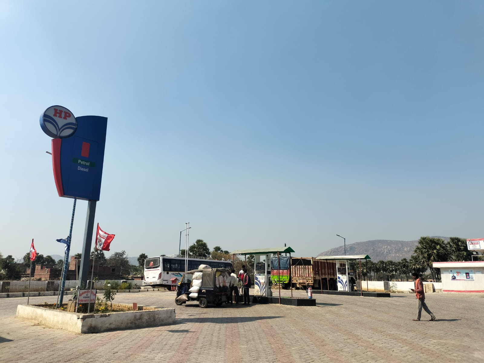Hindustan Petroleum Corporation Limited - Raj Bigha, Gaya