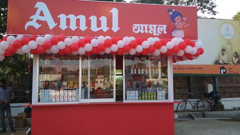 Hindustan Petroleum Corporation Limited - Kukurmara, Kamrup