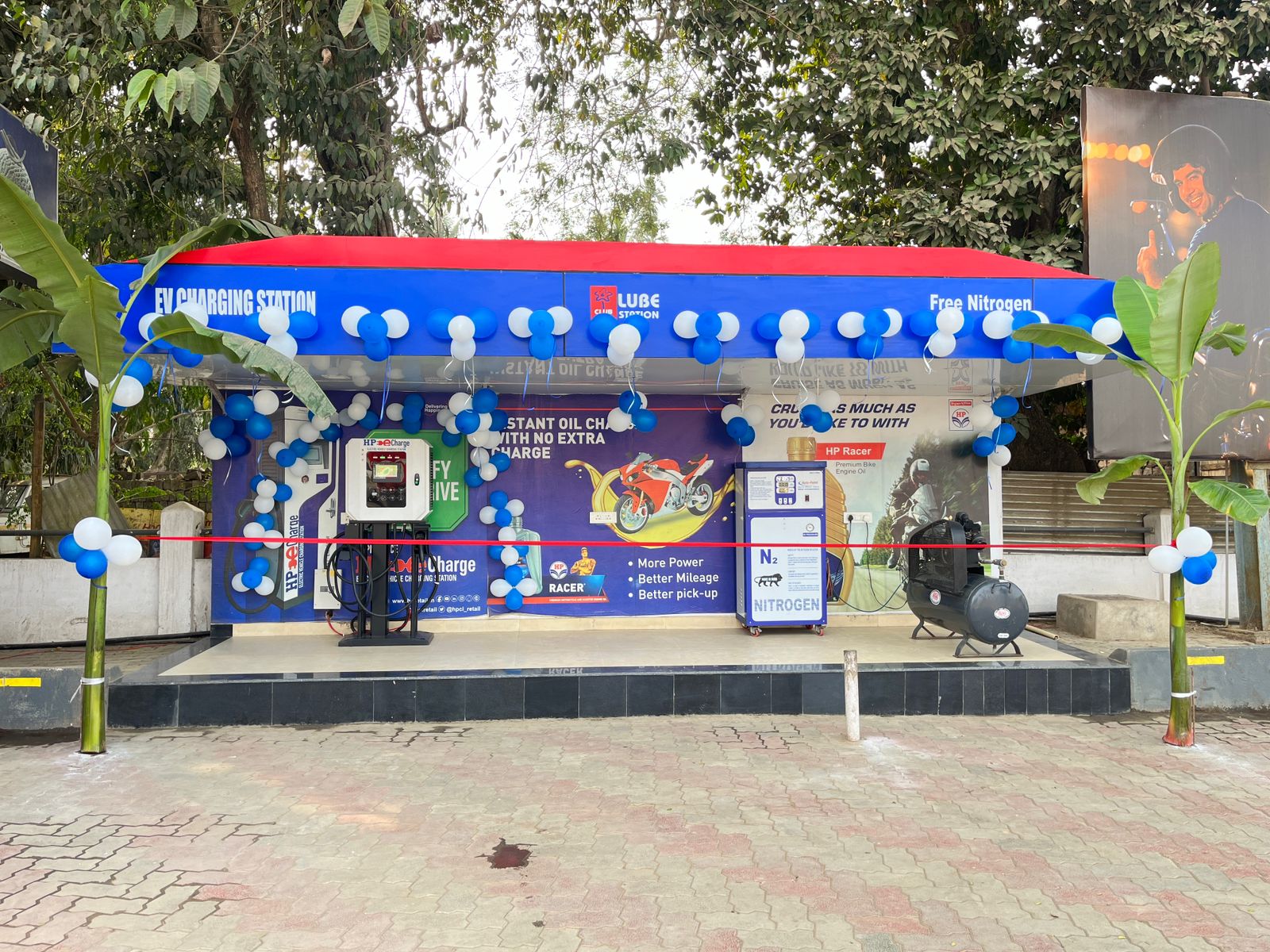 Hindustan Petroleum Corporation Limited - Kukurmara, Kamrup