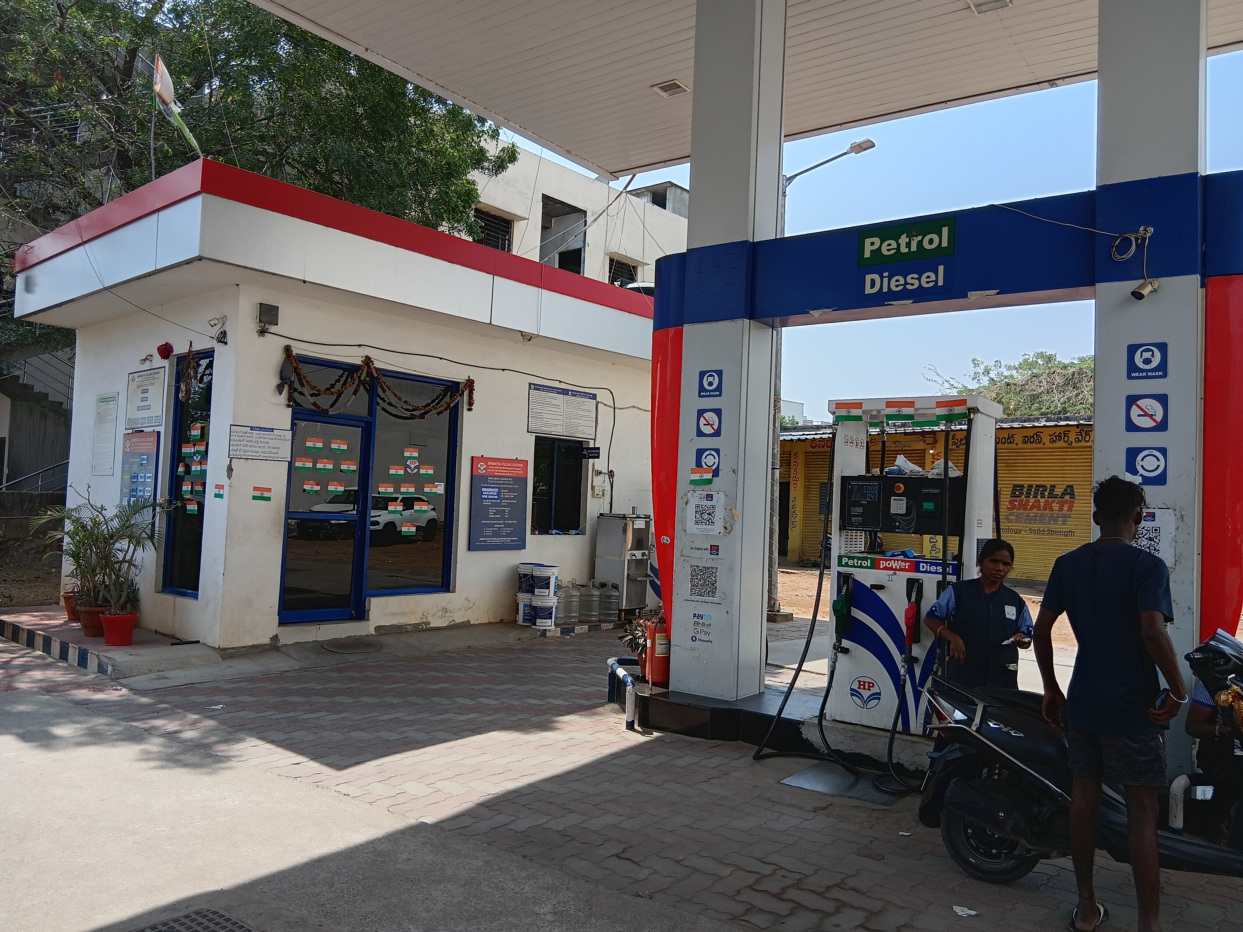 Hindustan Petroleum Corporation Limited - Bheemaram, Hanamkonda