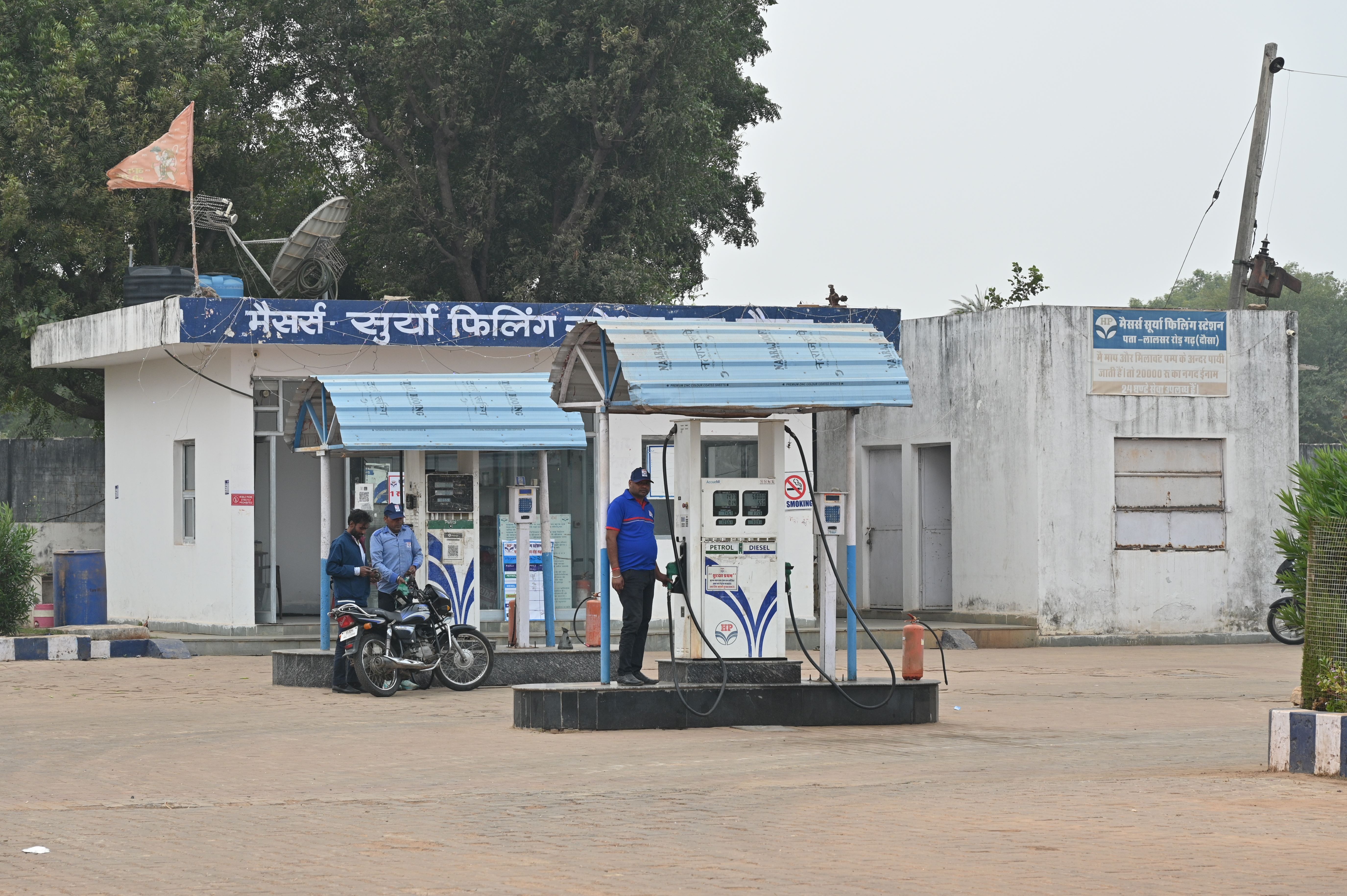 Hindustan Petroleum Corporation Limited - Garh, Jaipur