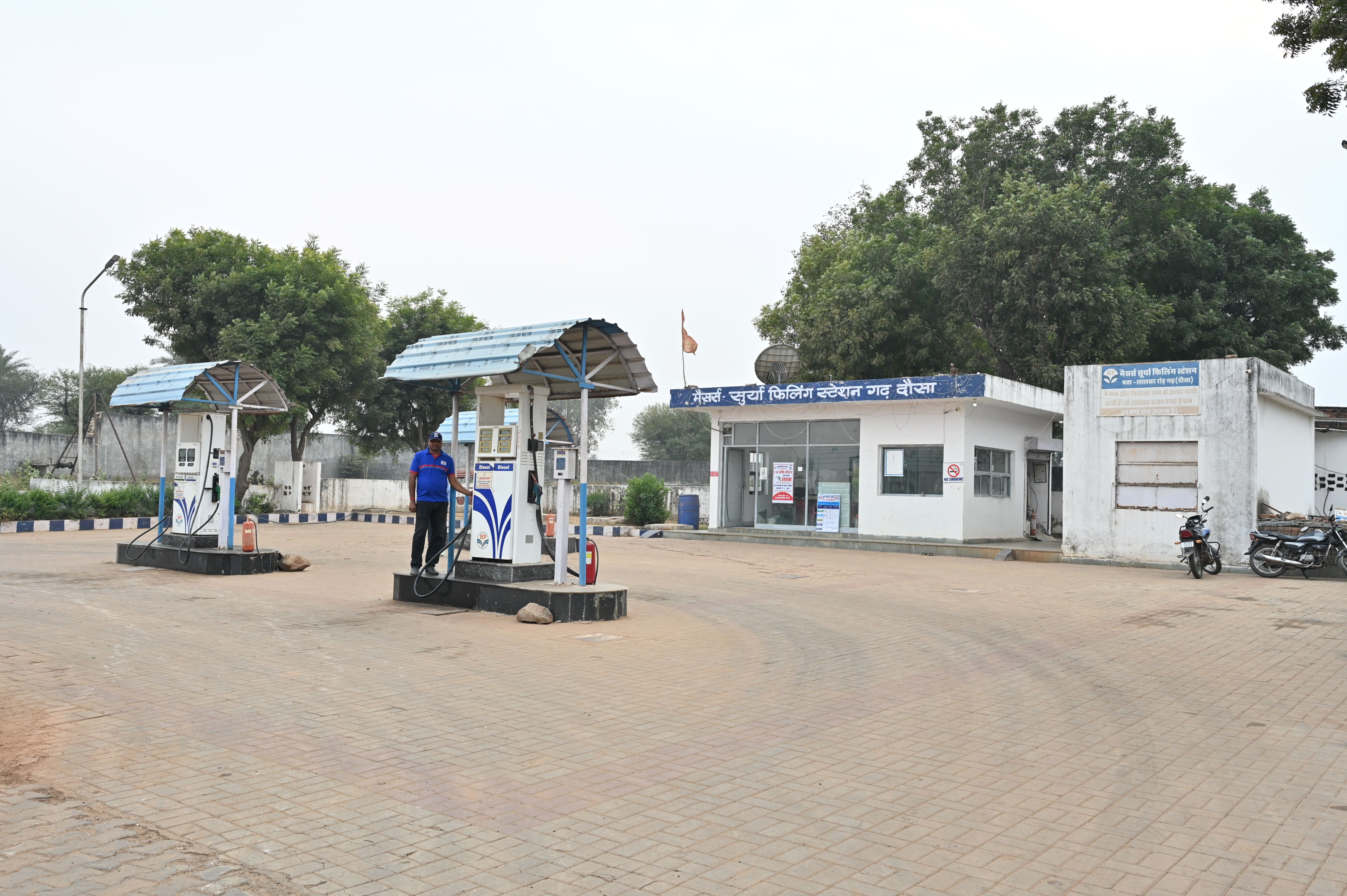 Hindustan Petroleum Corporation Limited - Garh, Jaipur