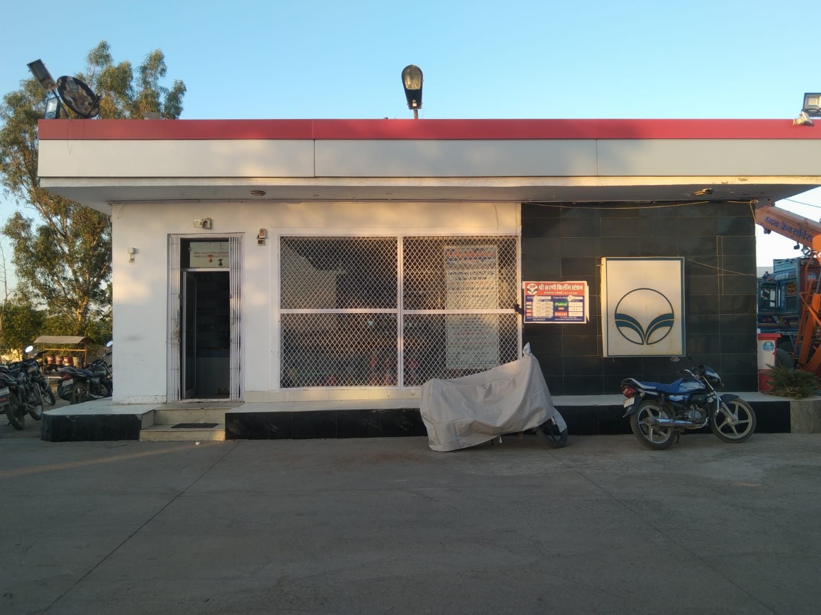 Hindustan Petroleum Corporation Limited - Tatoti, Ajmer