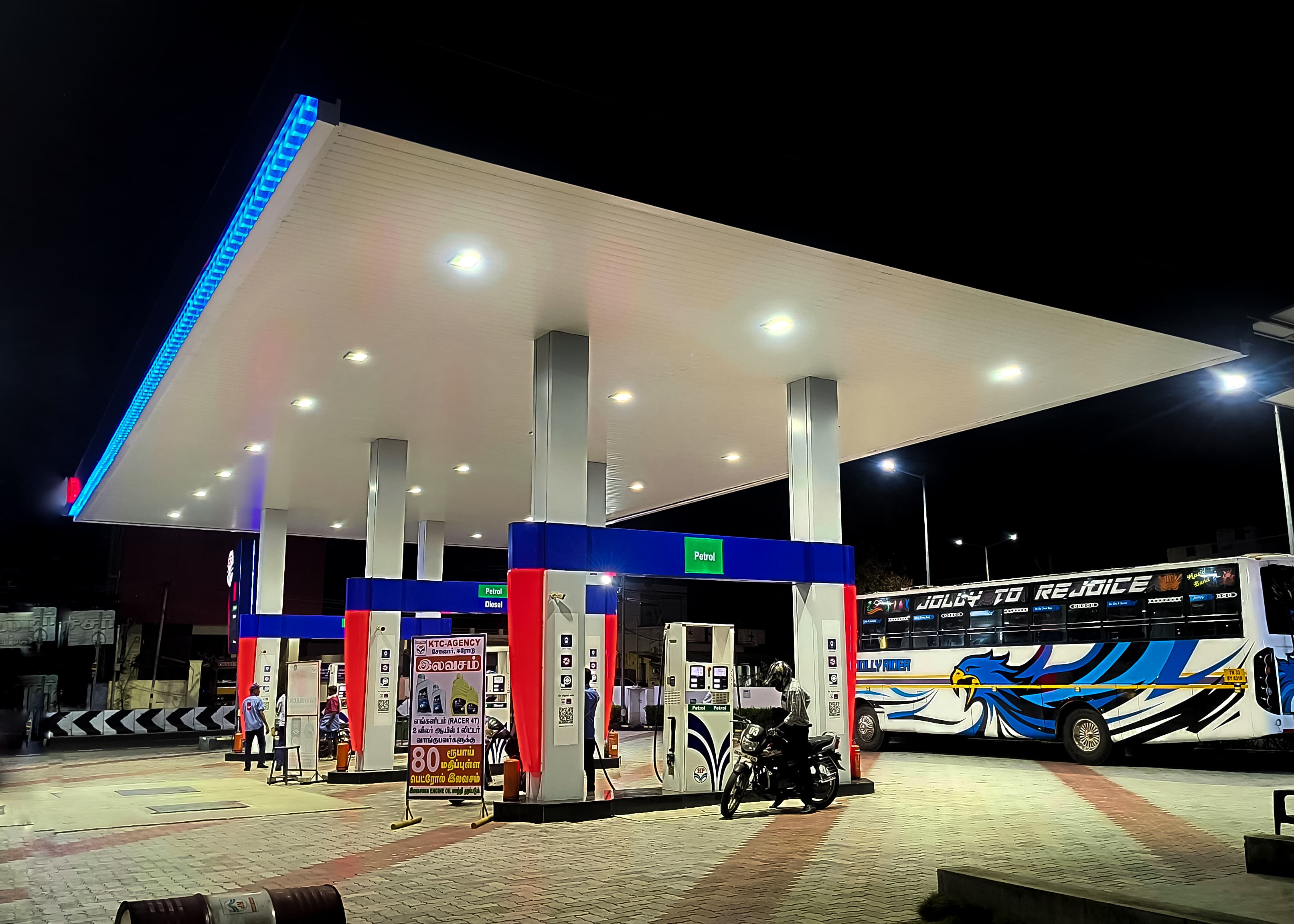 Hindustan Petroleum Corporation Limited - Molagoundenpalayam, Erode