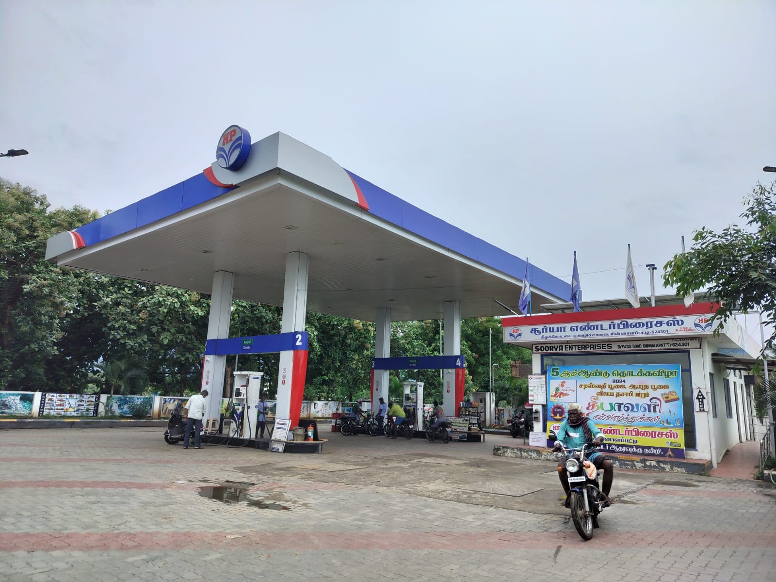 Hindustan Petroleum Corporation Limited - Keelakottai, Dindigul