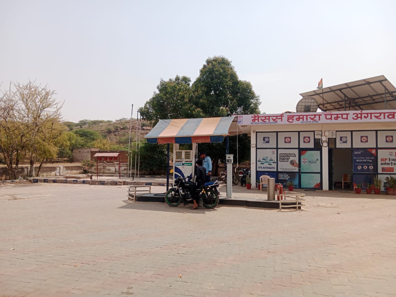 Hindustan Petroleum Corporation Limited - Angrawali, Bharatpur
