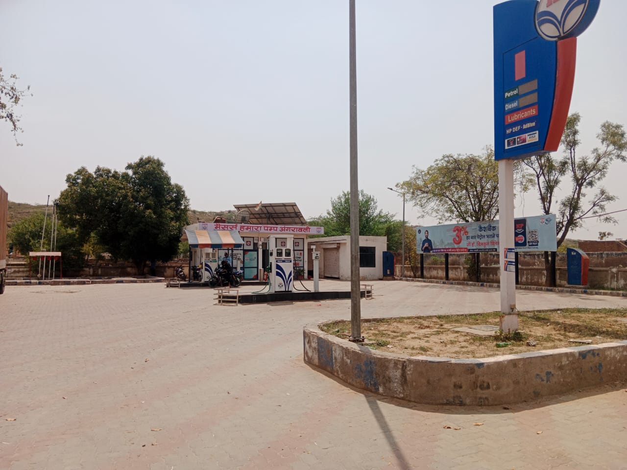 Hindustan Petroleum Corporation Limited - Angrawali, Bharatpur