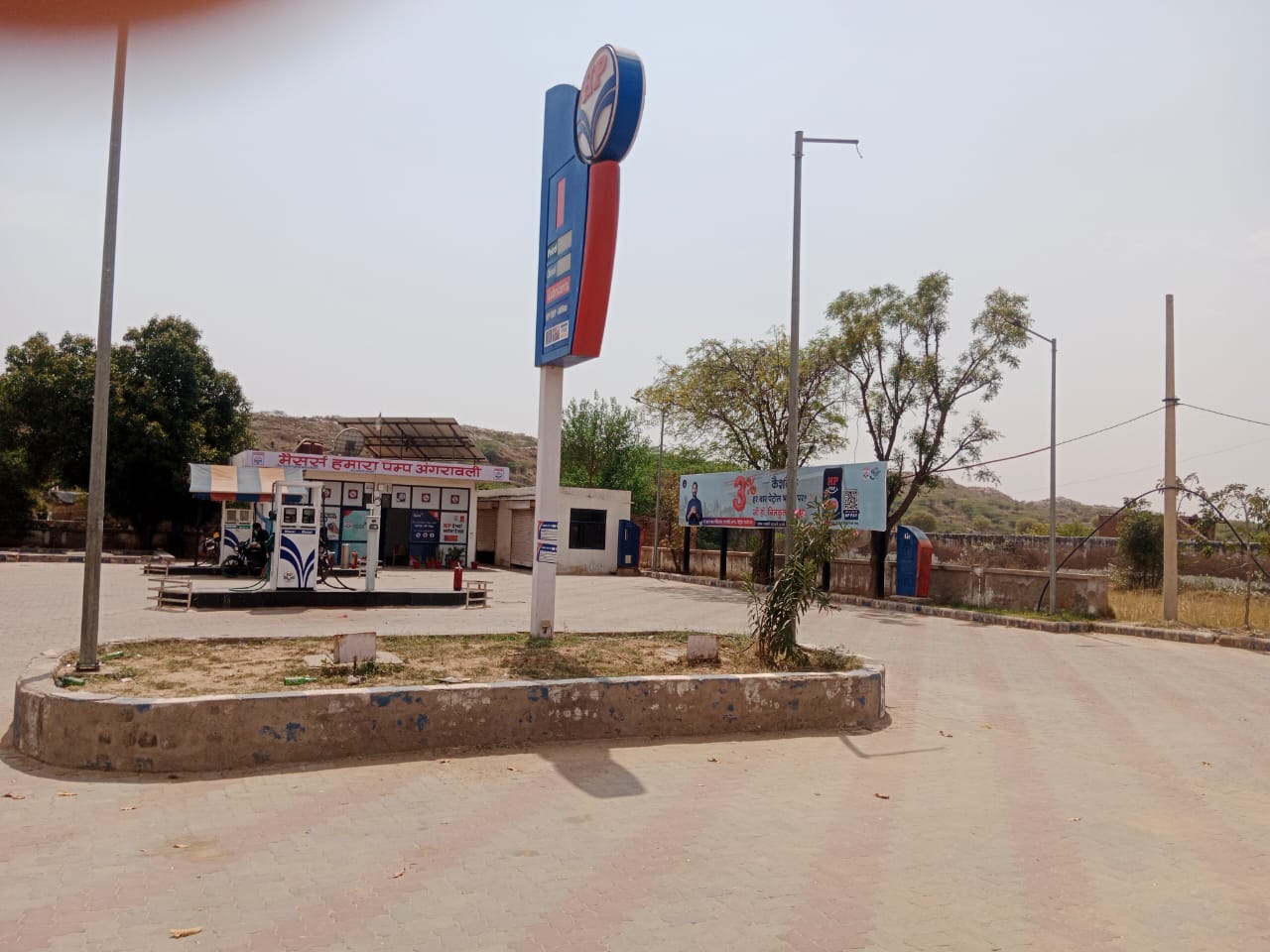 Hindustan Petroleum Corporation Limited - Angrawali, Bharatpur