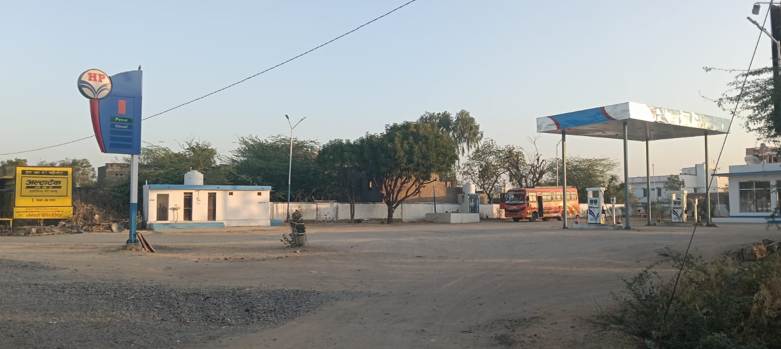 Hindustan Petroleum Corporation Limited - Jalampura, Barmer