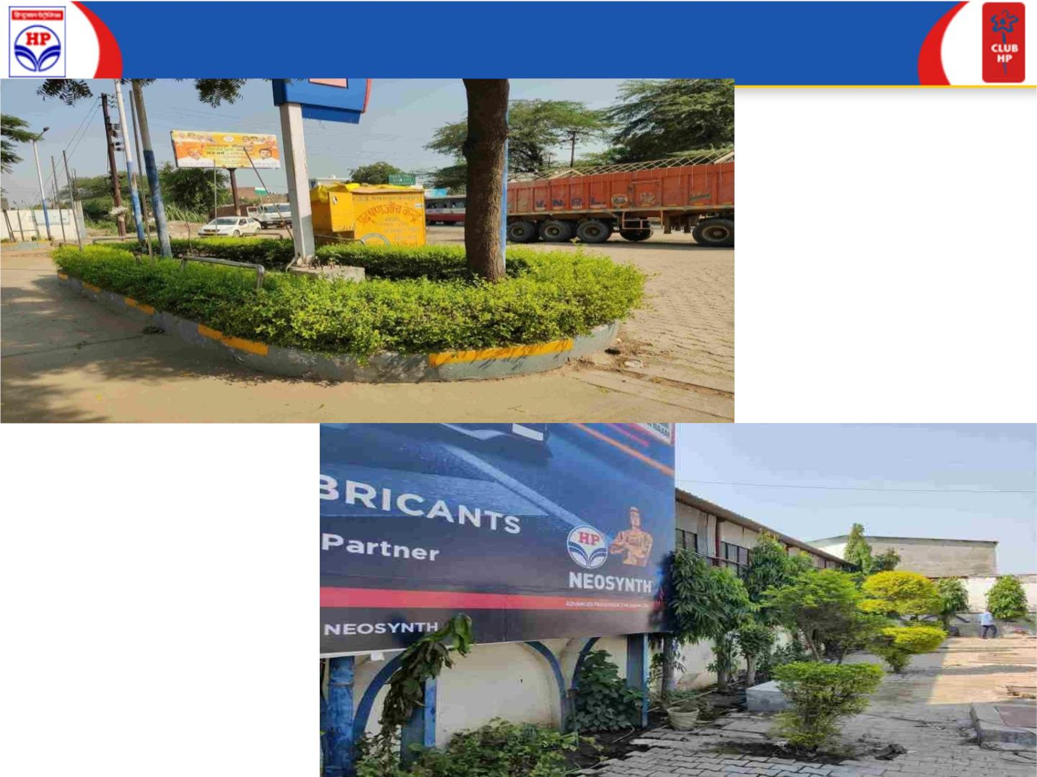 Hindustan Petroleum Corporation Limited - Harduaganj, Aligarh