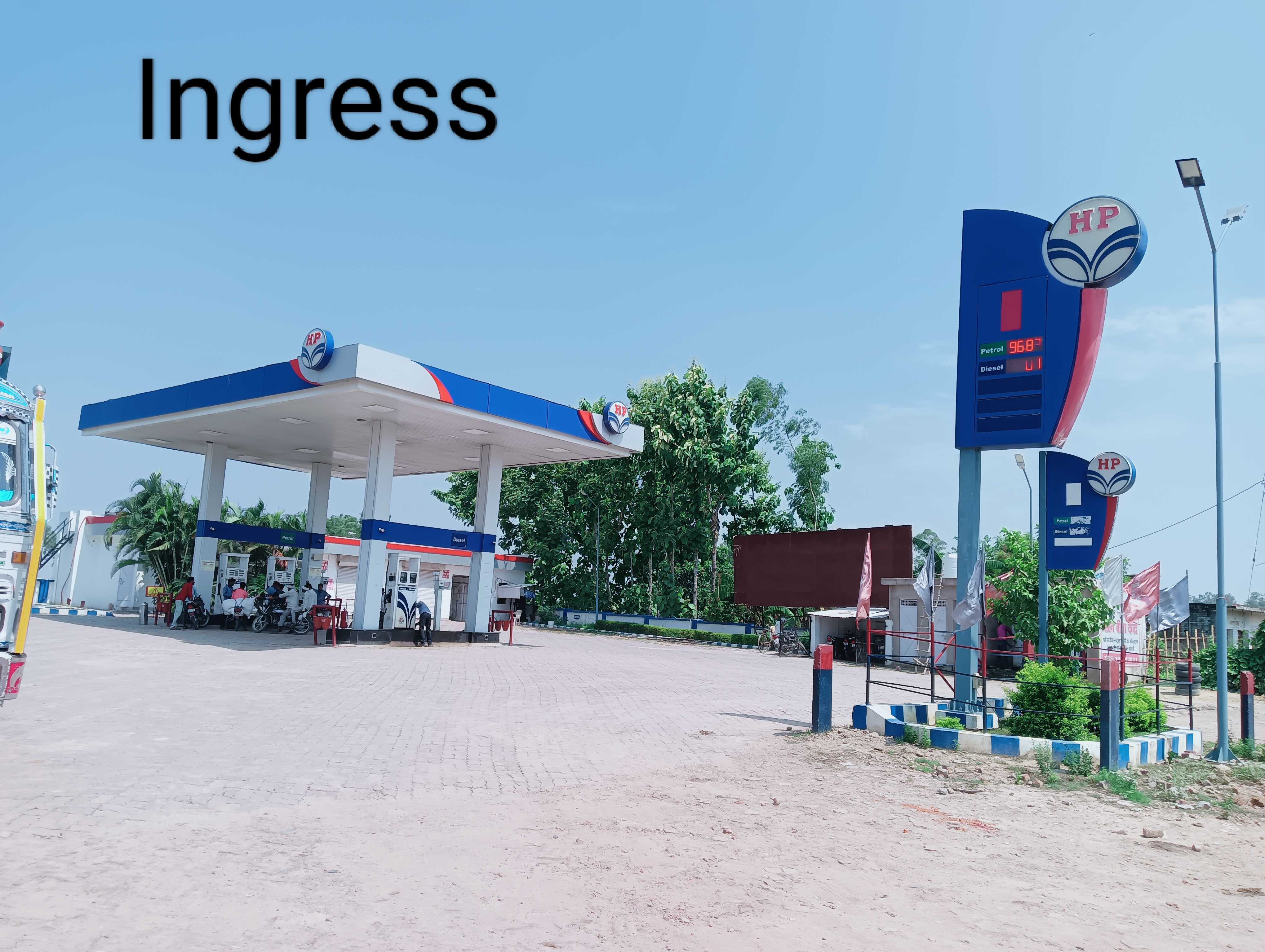 Hindustan Petroleum Corporation Limited - Badagaon, Barabanki