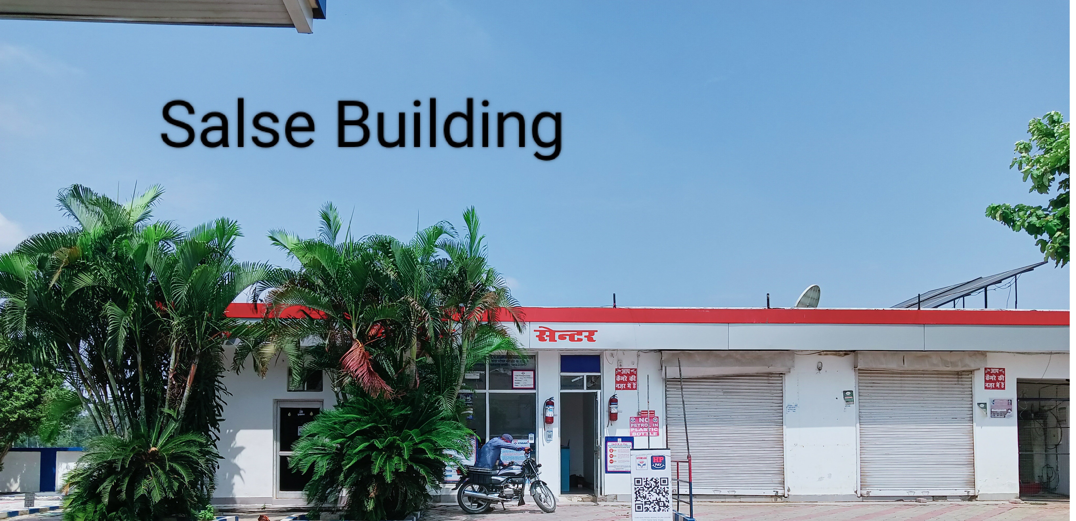 Hindustan Petroleum Corporation Limited - Badagaon, Barabanki
