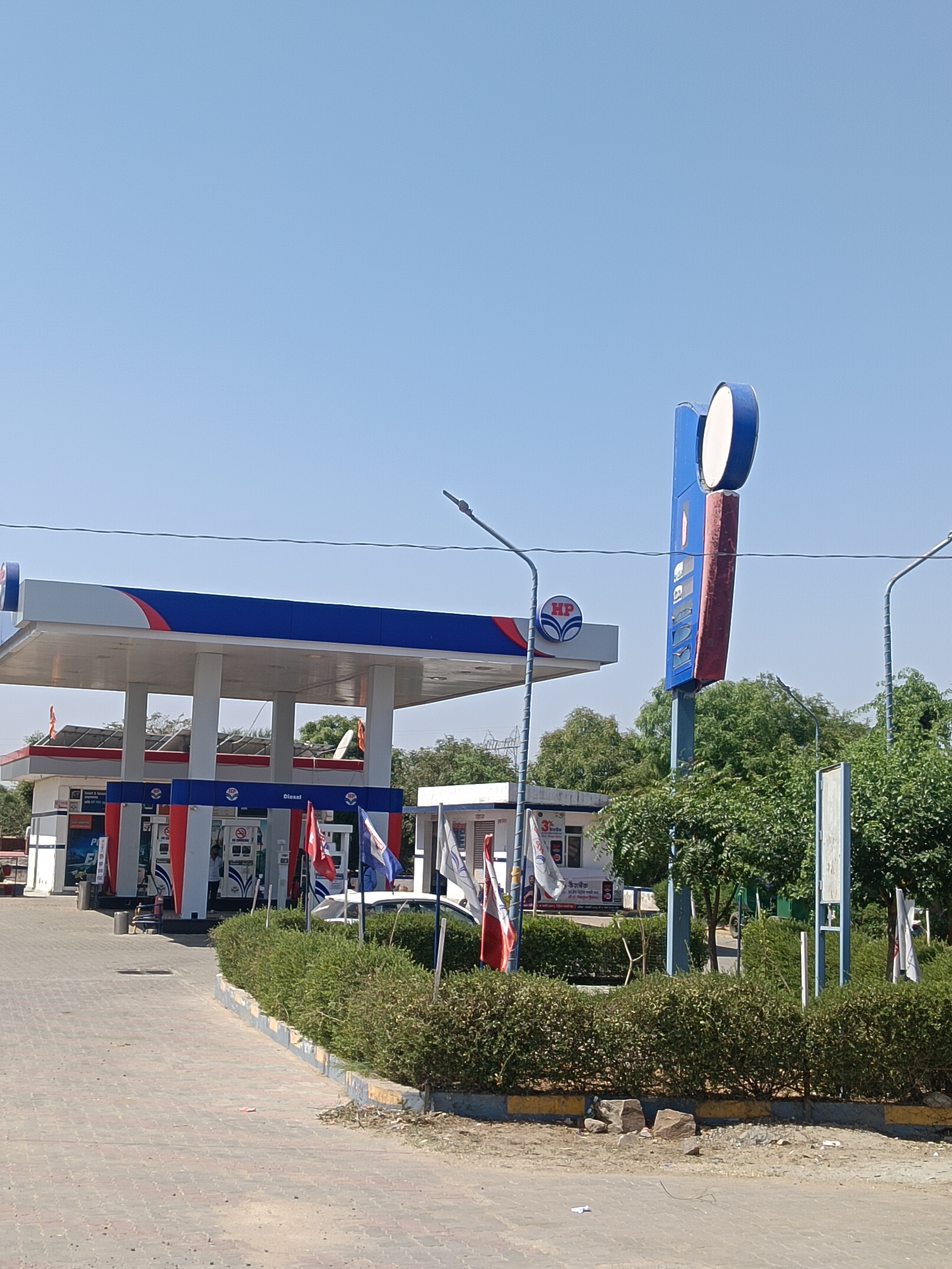 Hindustan Petroleum Corporation Limited - Sambharia, Jaipur