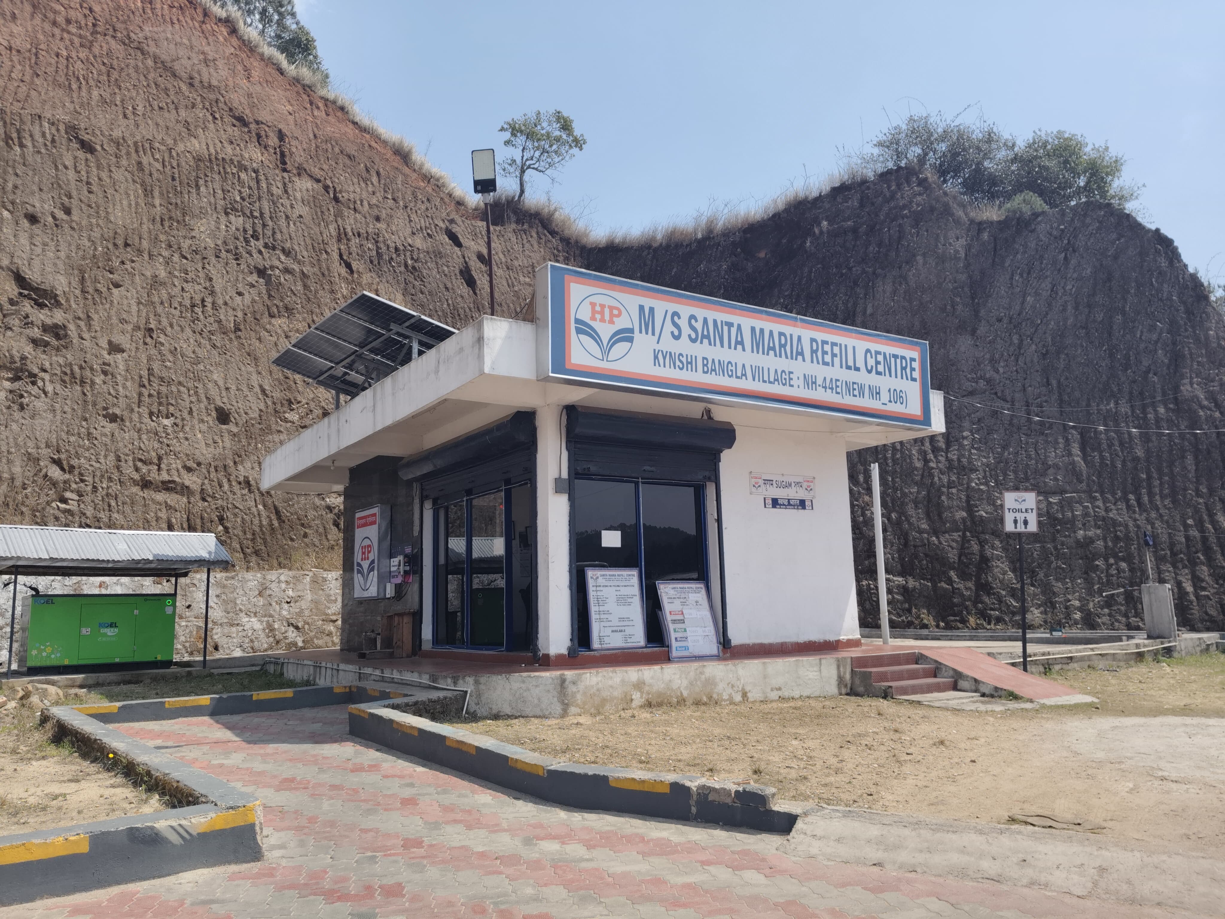 Hindustan Petroleum Corporation Limited - Kynshi Bangla, West Khasi Hills