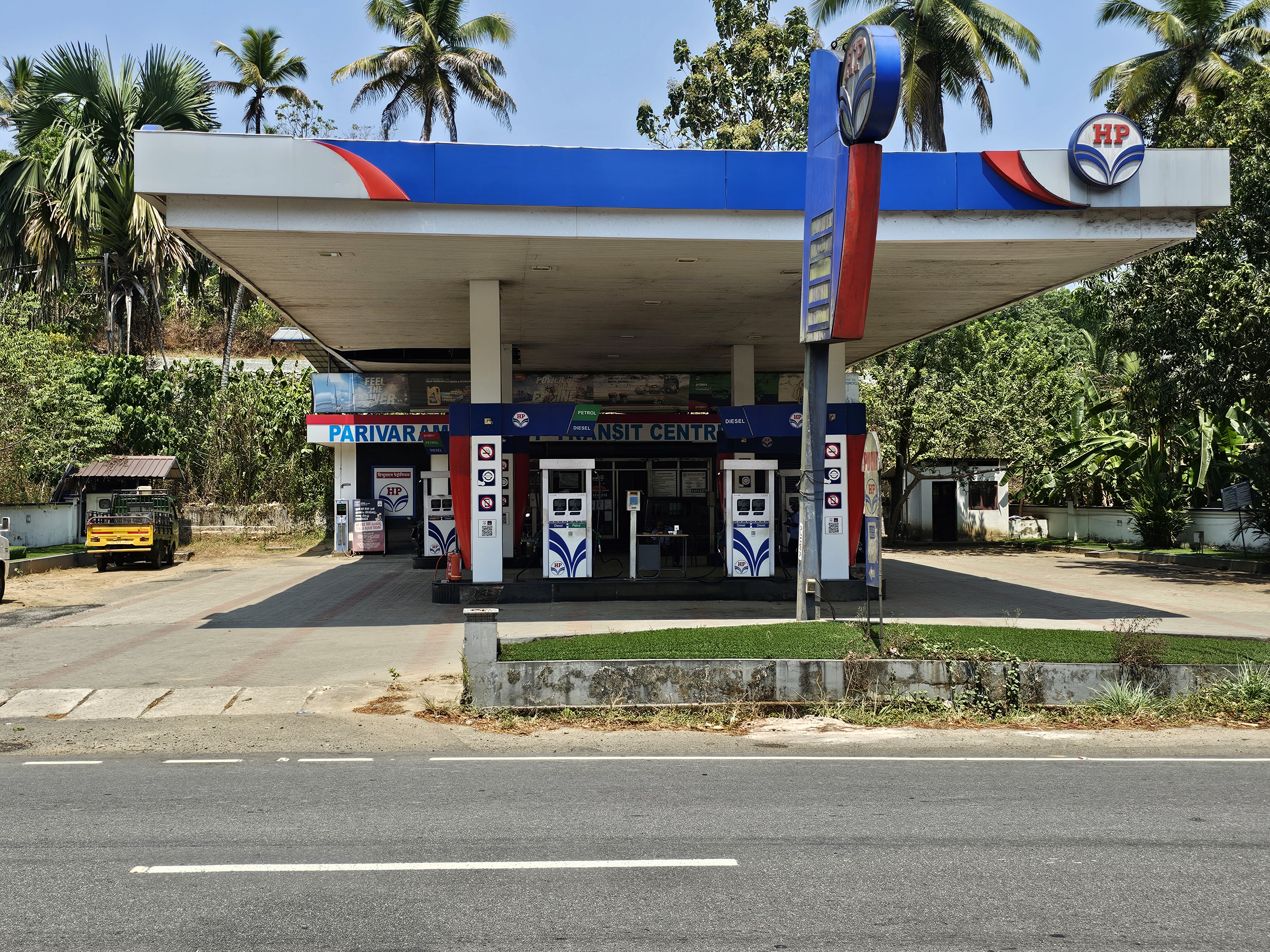 Hindustan Petroleum Corporation Limited - Odakkali, Ernakulam
