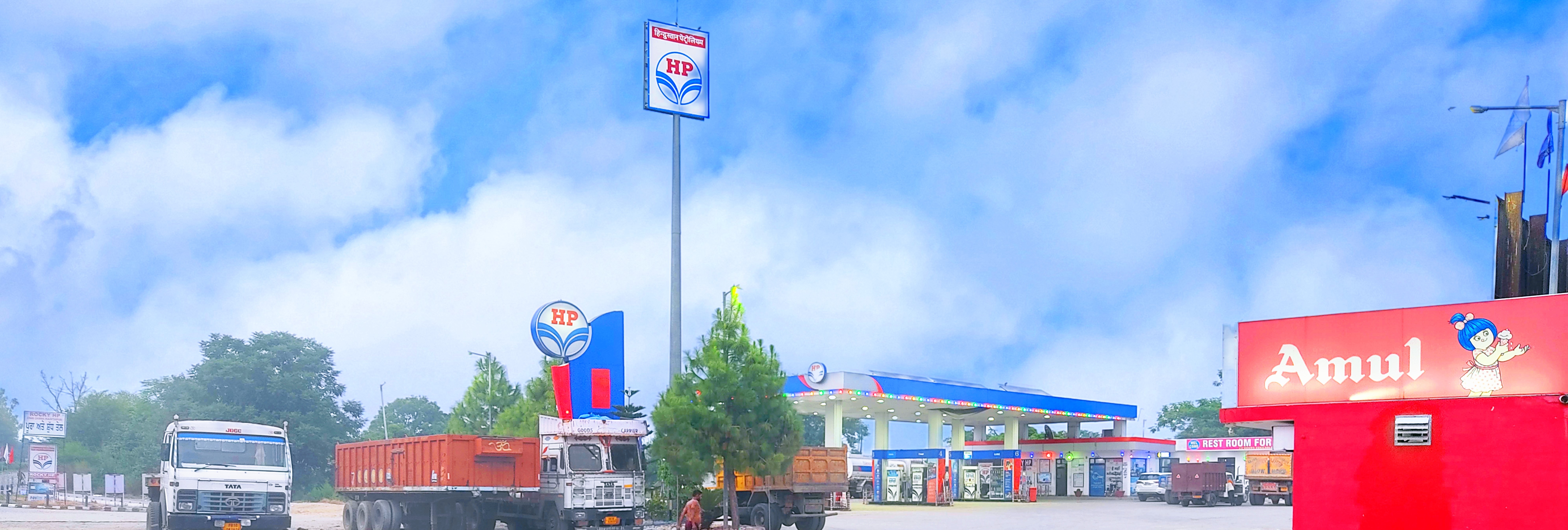 Hindustan Petroleum Corporation Limited - Kaunterpur, Gurdaspur