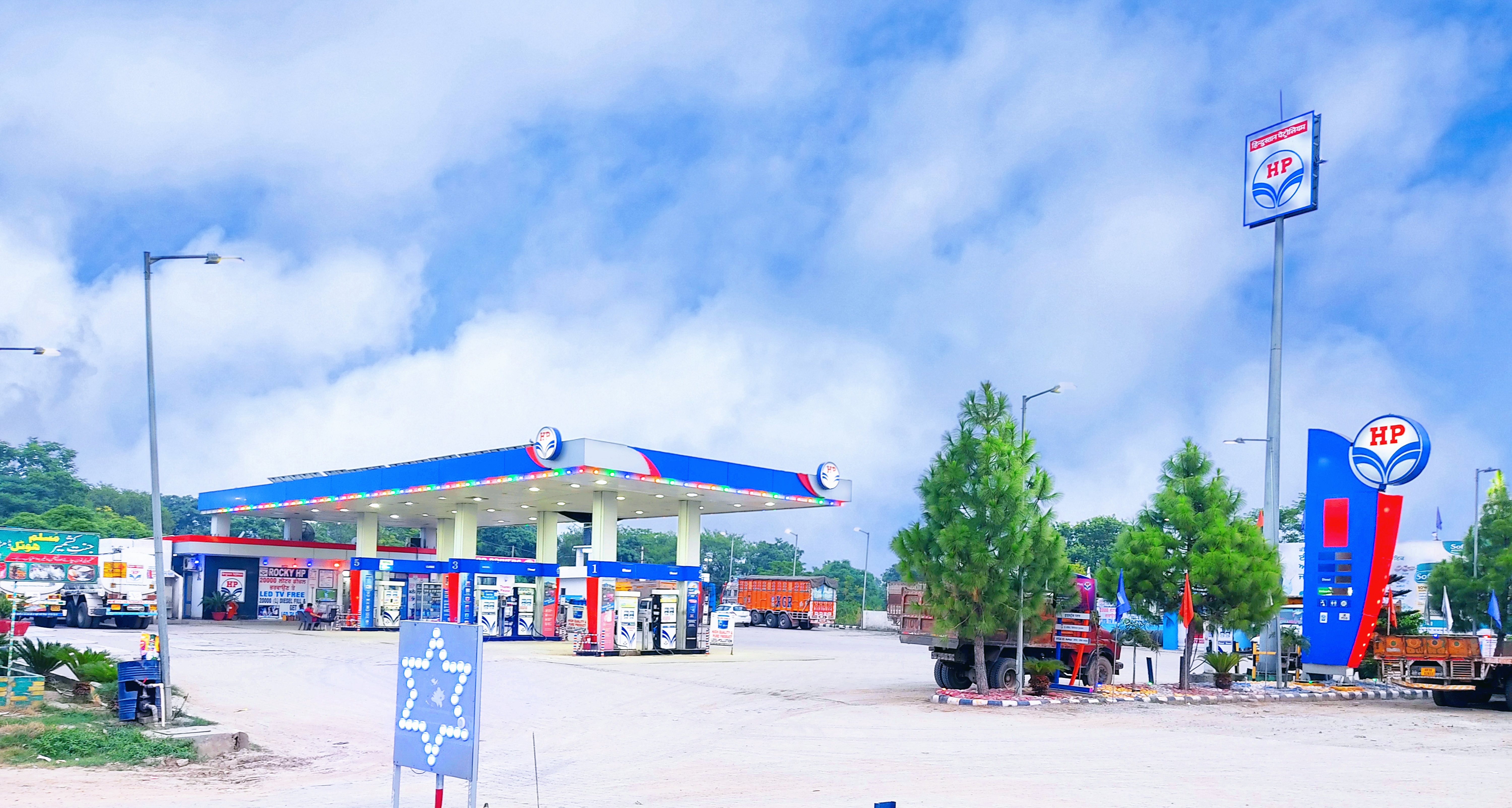 Hindustan Petroleum Corporation Limited - Kaunterpur, Gurdaspur
