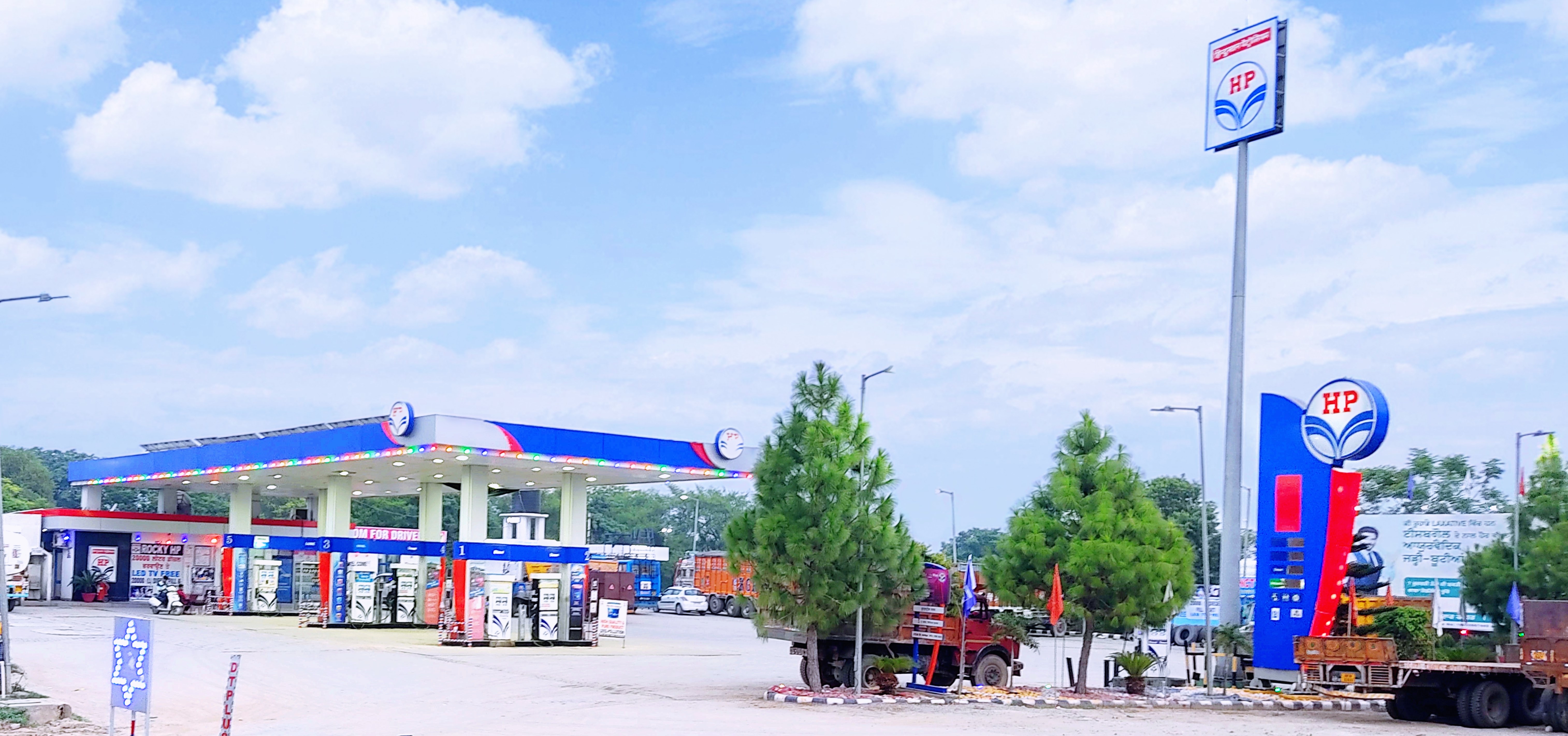 Hindustan Petroleum Corporation Limited - Kaunterpur, Gurdaspur