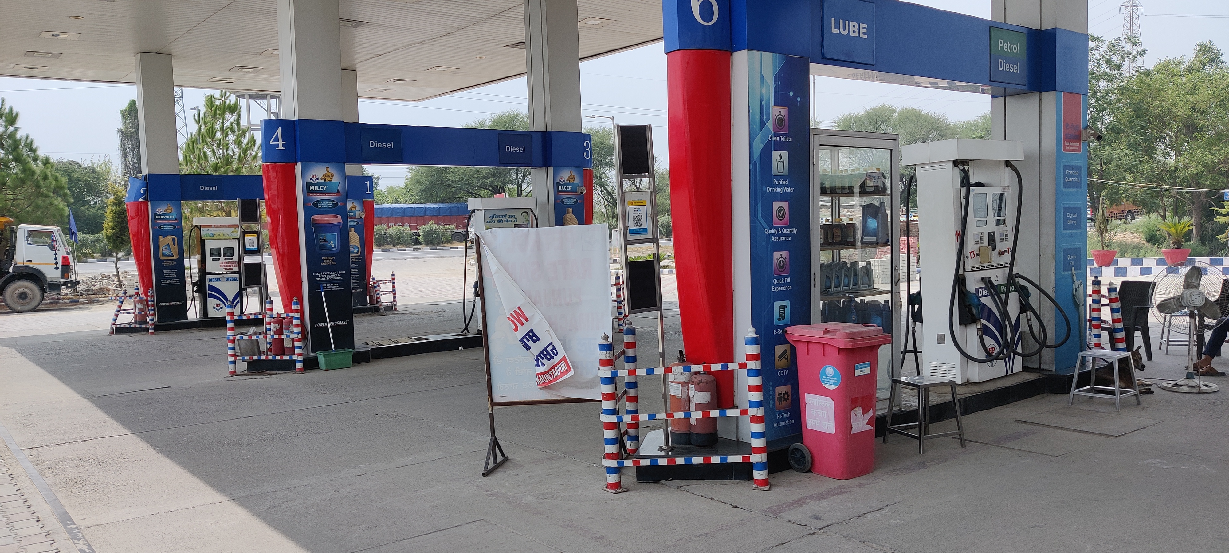 Hindustan Petroleum Corporation Limited - Kaunterpur, Gurdaspur