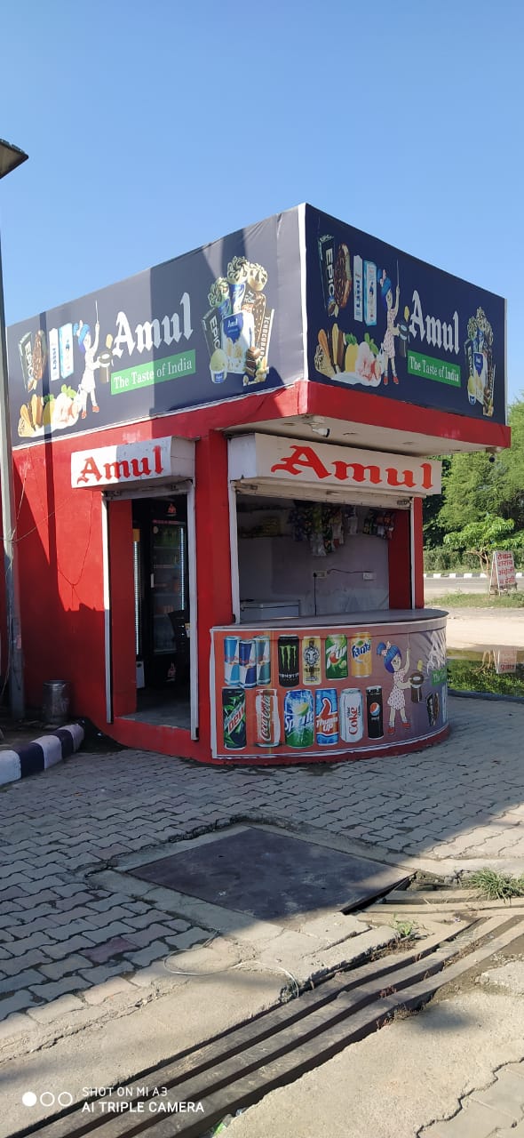 Hindustan Petroleum Corporation Limited - Kaunterpur, Gurdaspur