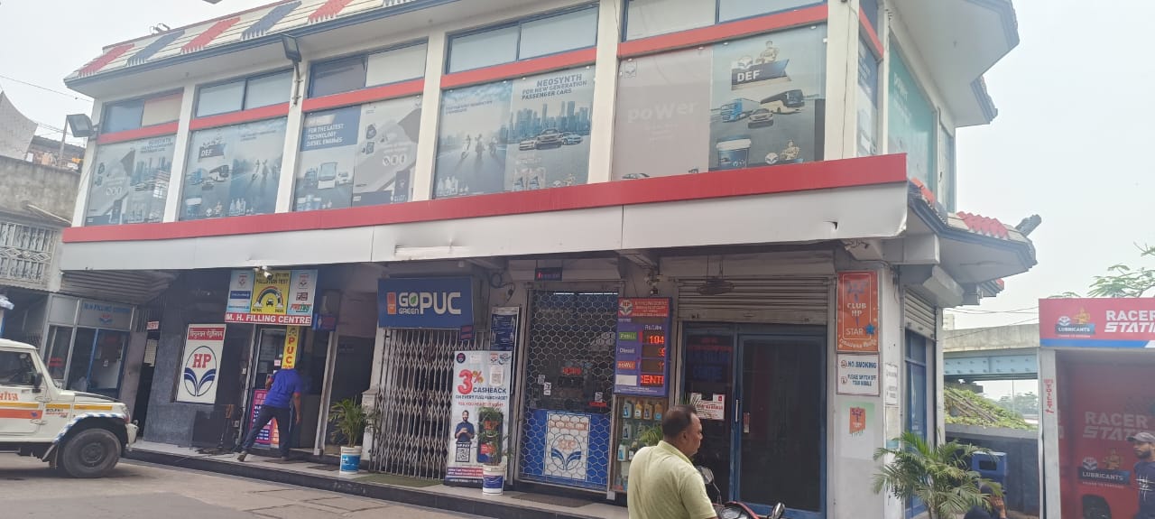 Hindustan Petroleum Corporation Limited - Jagacha, Howrah