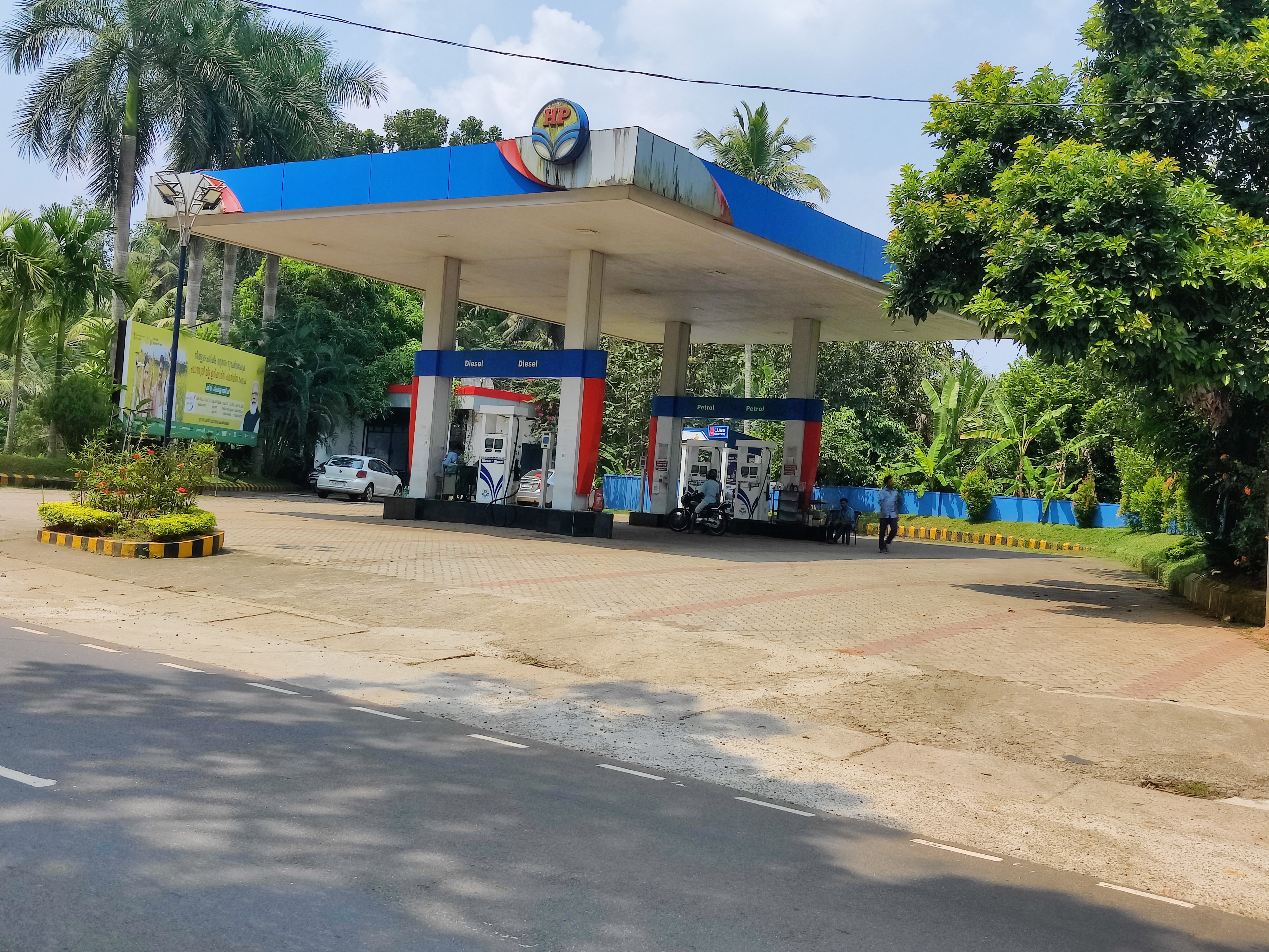 Hindustan Petroleum Corporation Limited - Kolenchery, Ernakulam