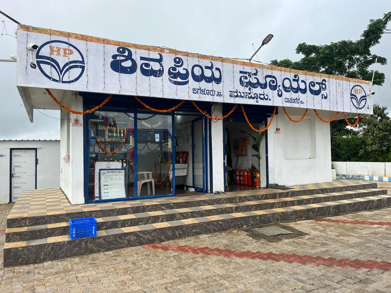 Hindustan Petroleum Corporation Limited - Mustur, Davanagere