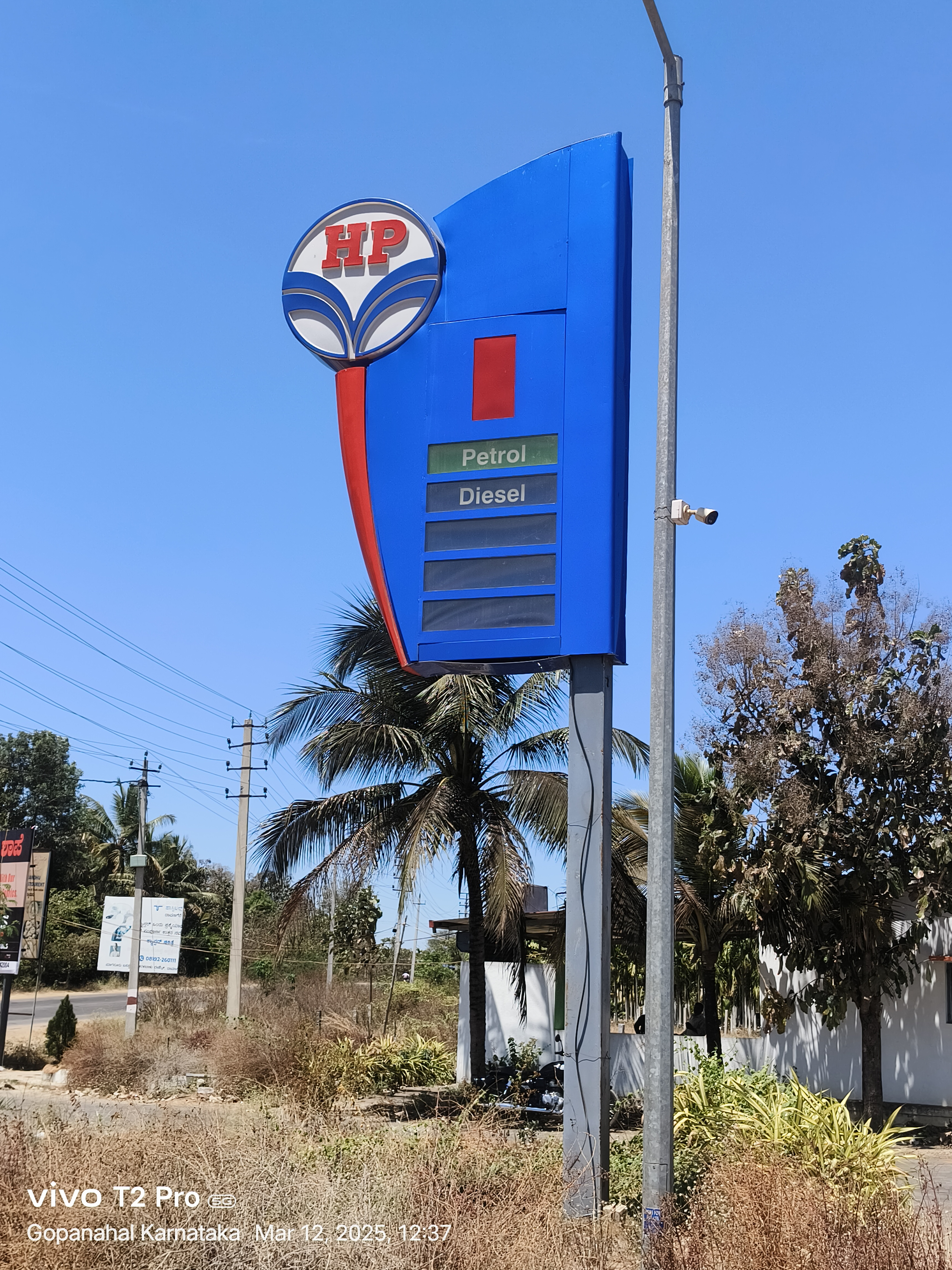 Hindustan Petroleum Corporation Limited - Chikkatogaleri, Davanagere