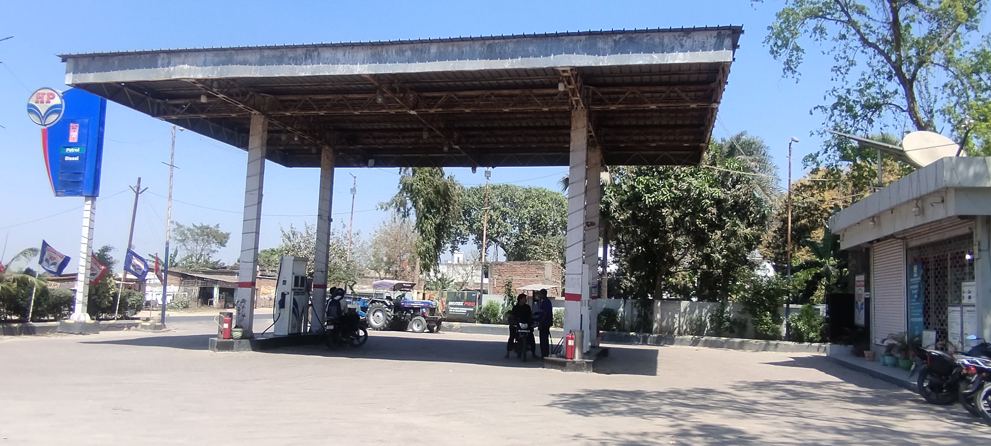 Hindustan Petroleum Corporation Limited - Hajipur Mahua Road, Vaishali