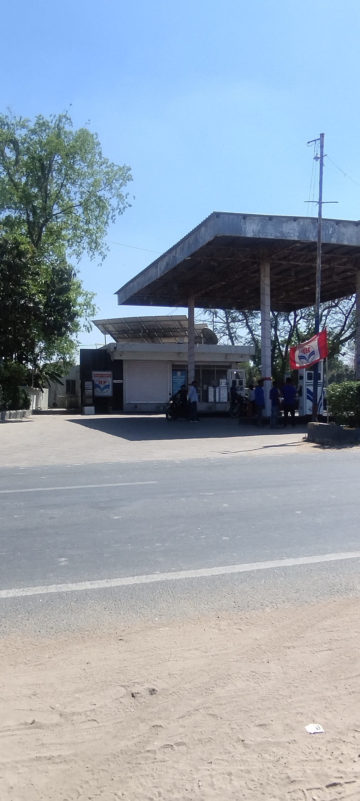 Hindustan Petroleum Corporation Limited - Hajipur Mahua Road, Vaishali