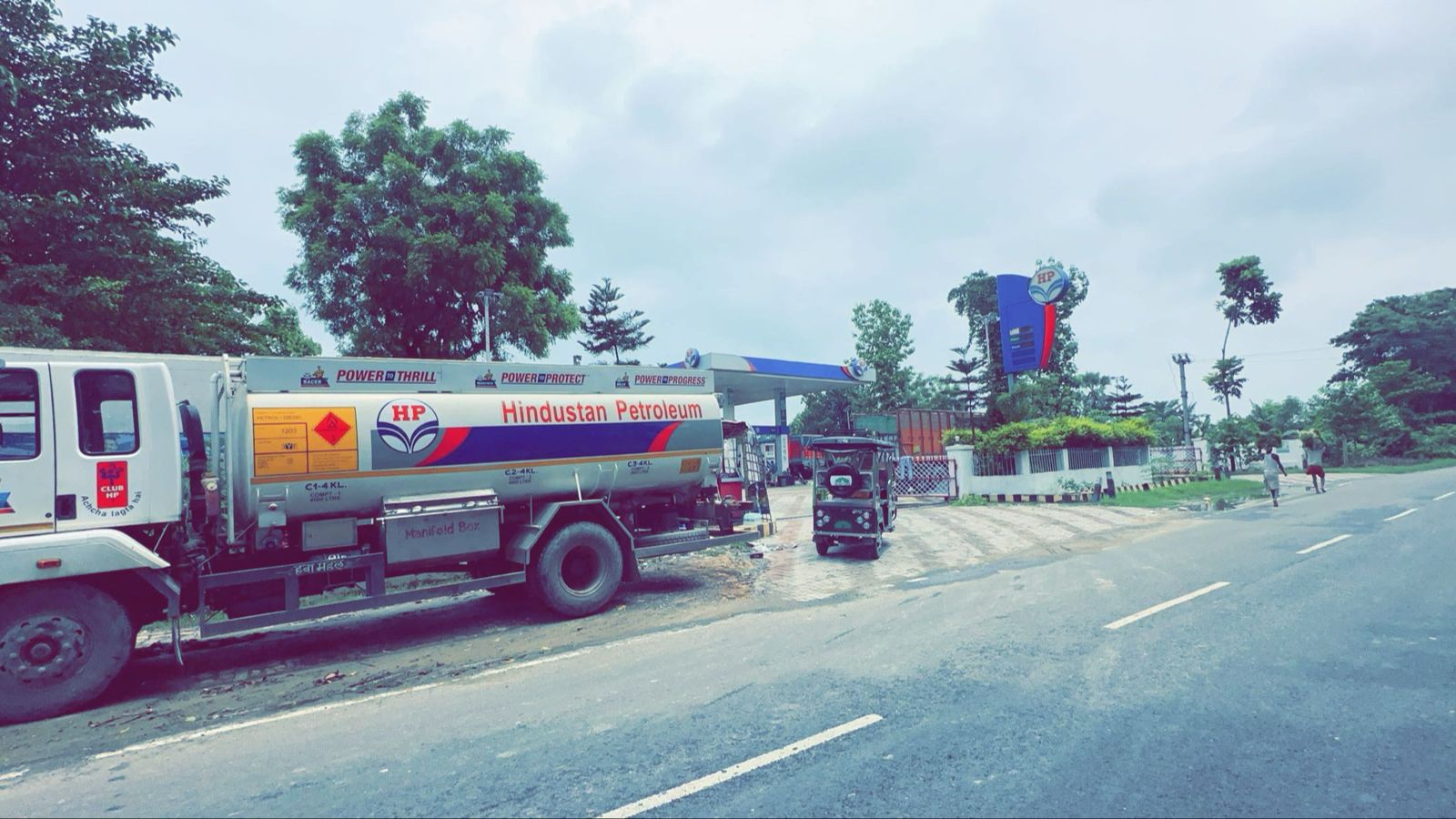 Hindustan Petroleum Corporation Limited - Bishambharpur, Muzaffarpur