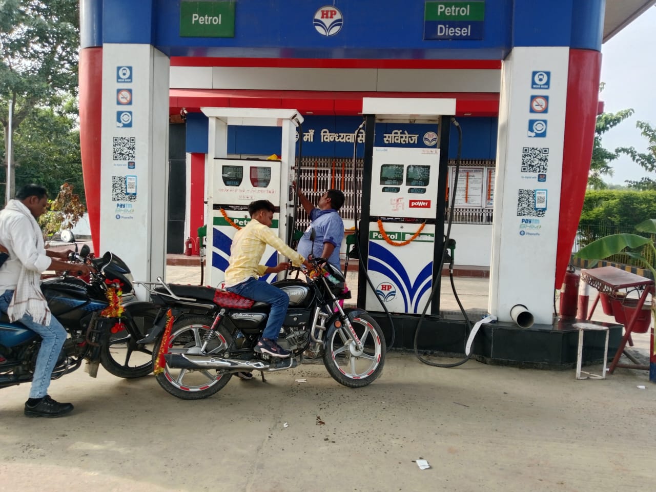 Hindustan Petroleum Corporation Limited - Bishambharpur, Muzaffarpur