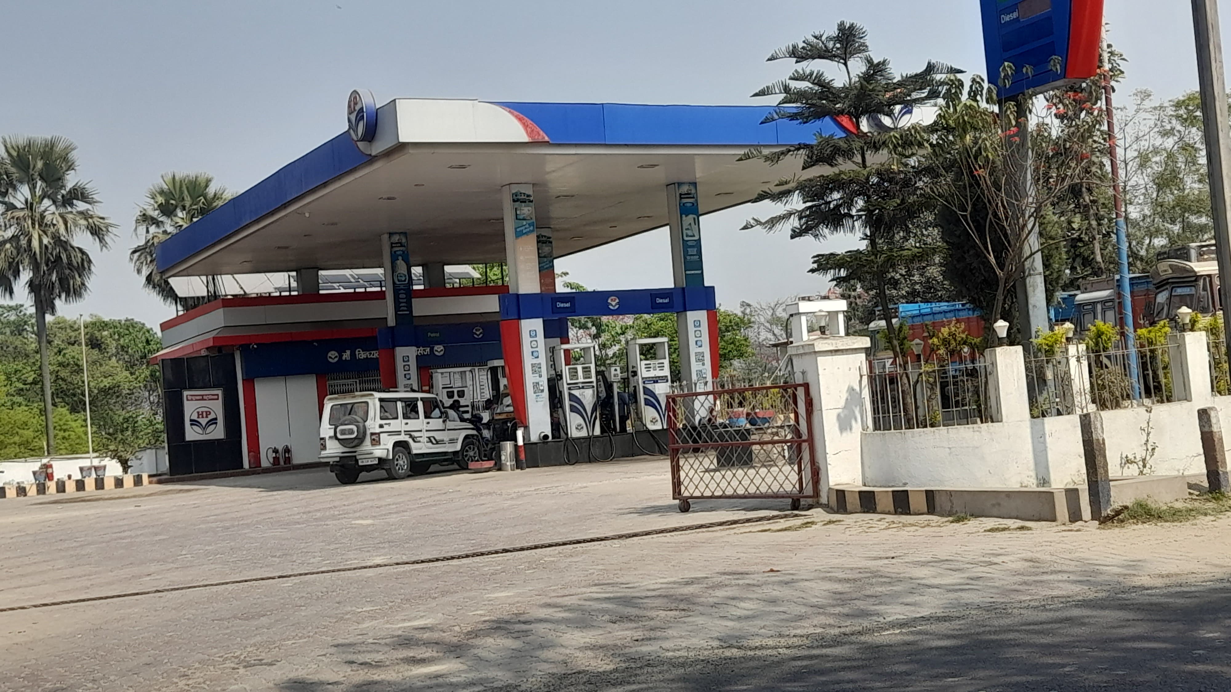 Hindustan Petroleum Corporation Limited - Bishambharpur, Muzaffarpur
