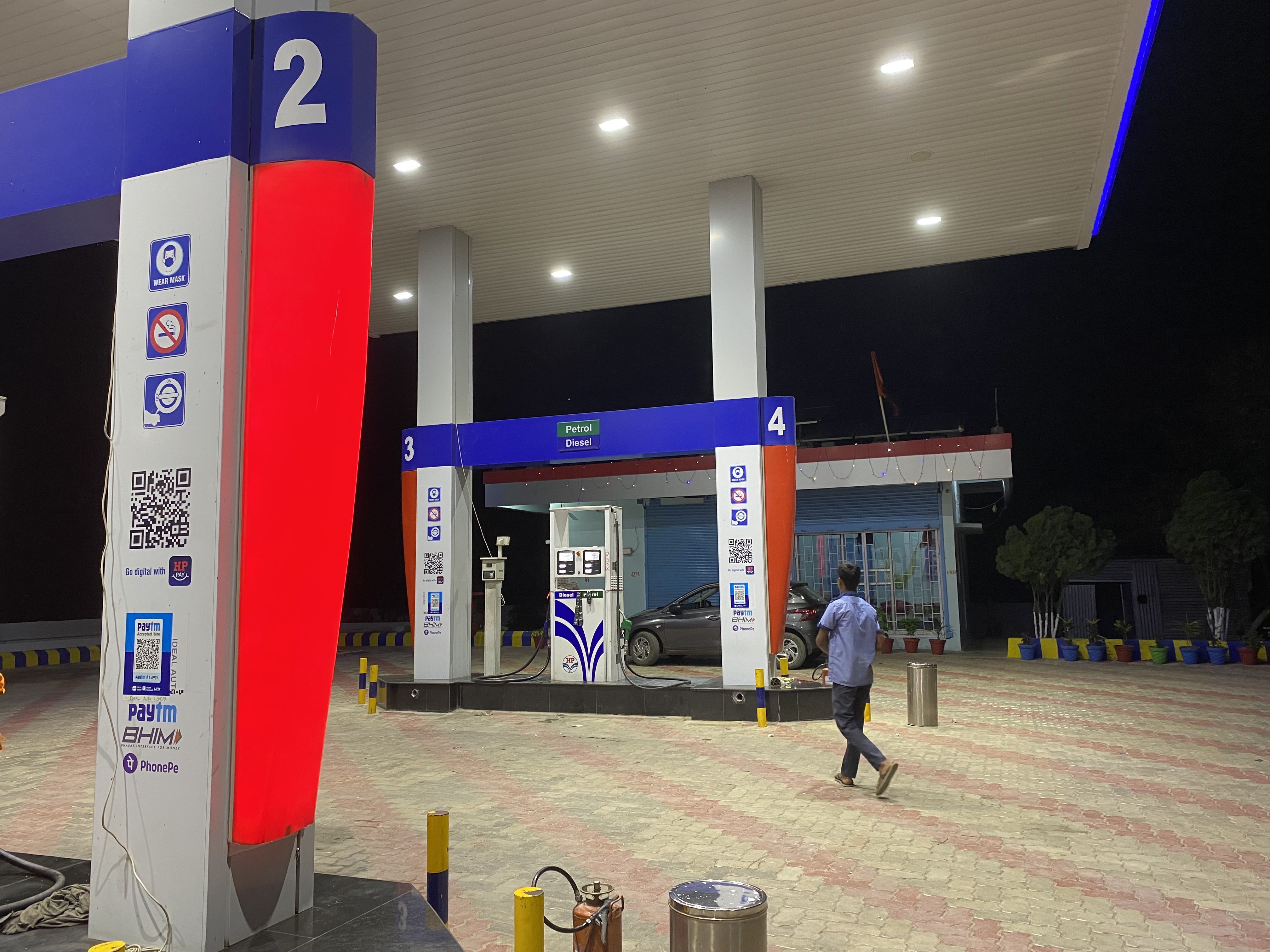 Hindustan Petroleum Corporation Limited - Natwar, Bhabua