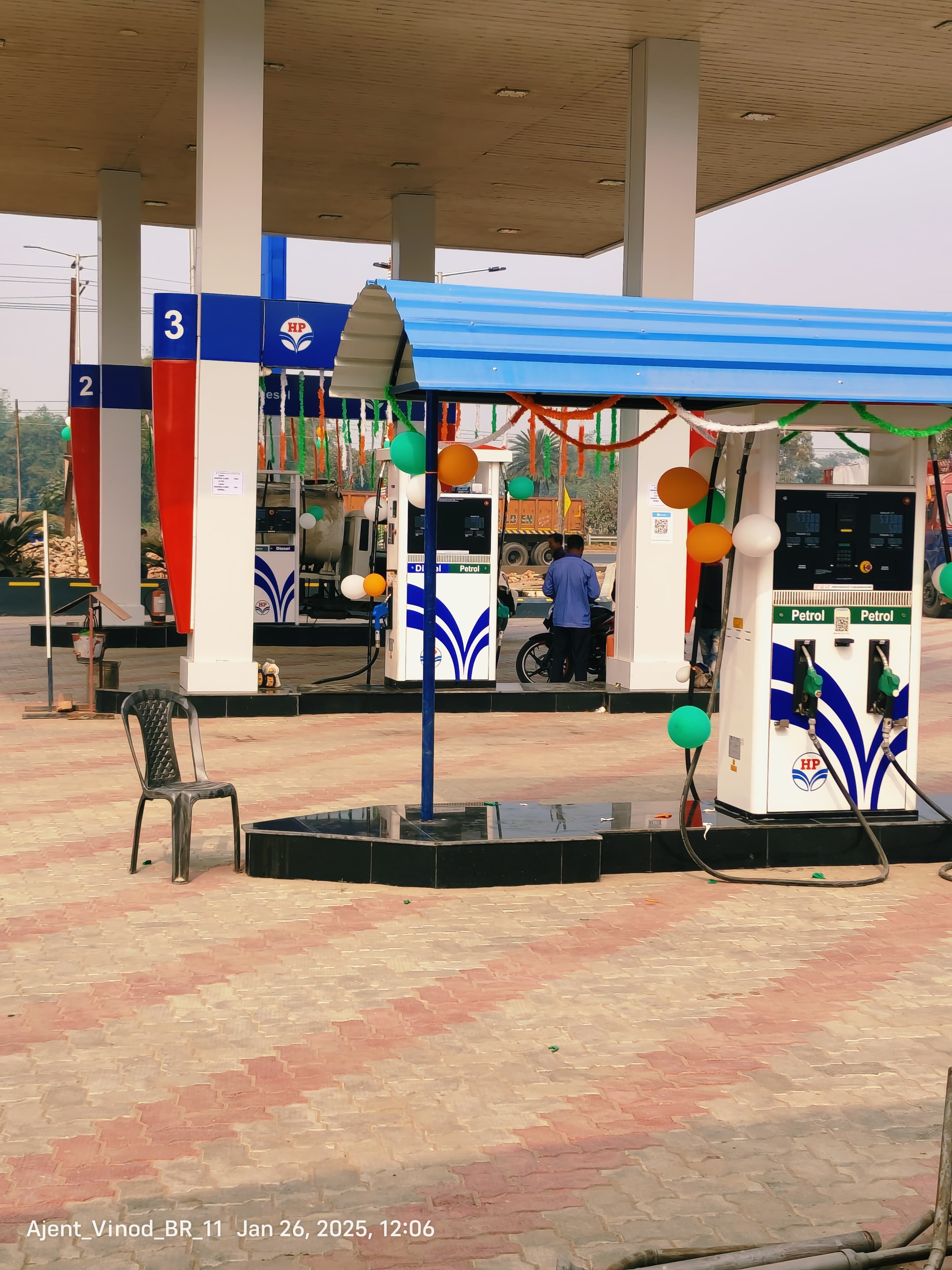 Hindustan Petroleum Corporation Limited - Gulabbagh, Purnia