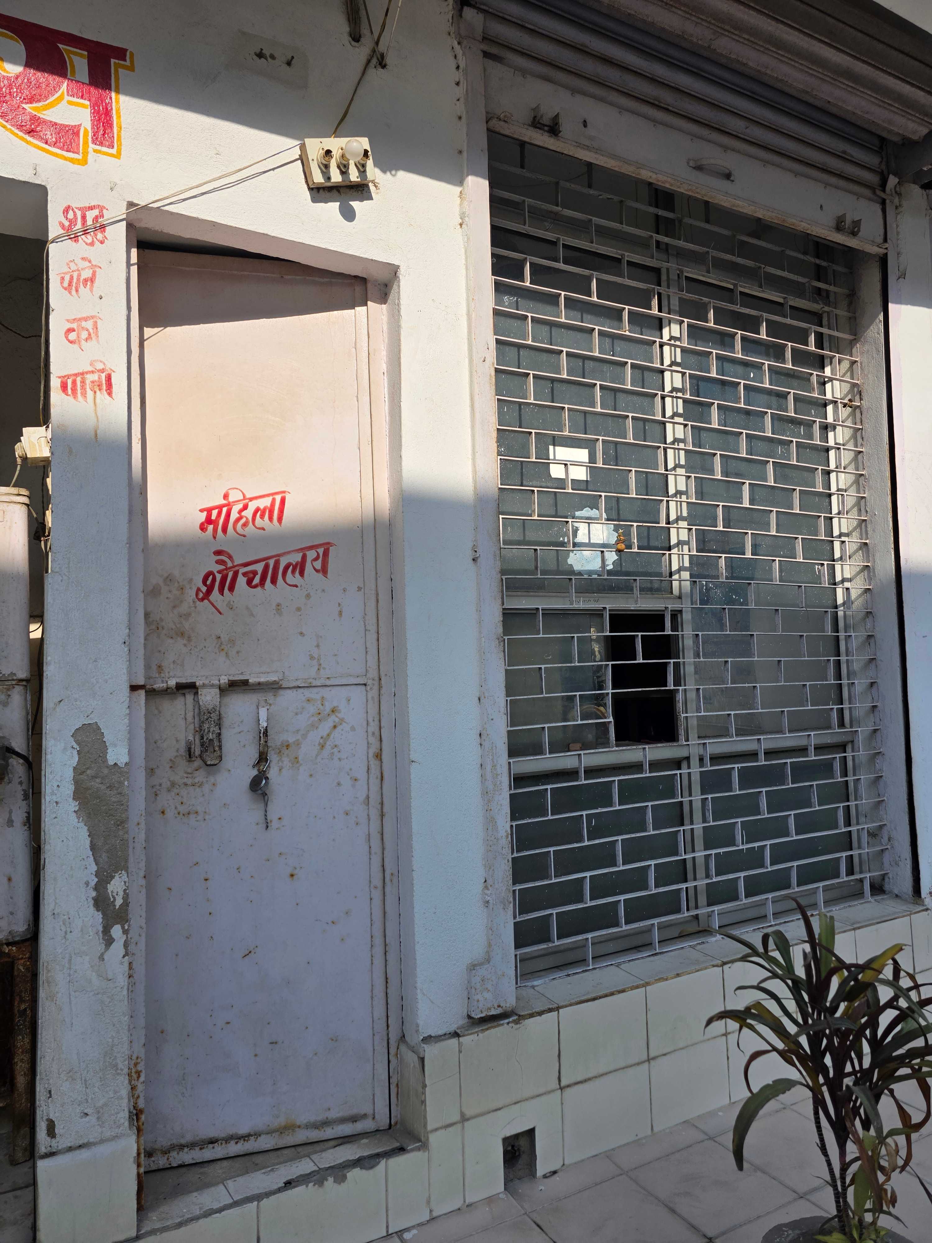 Hindustan Petroleum Corporation Limited - Mahua, Vaishali