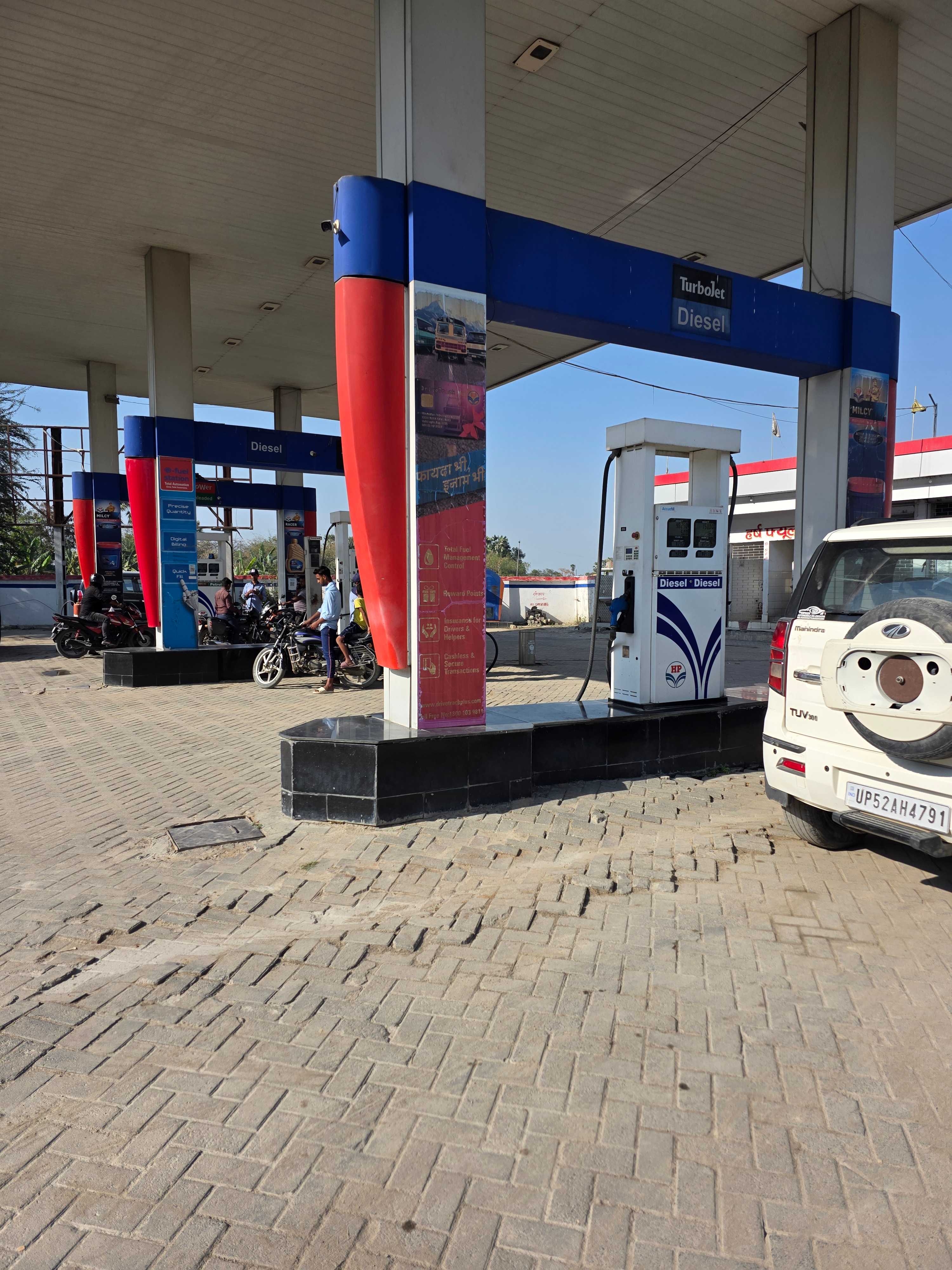 Hindustan Petroleum Corporation Limited - Mahua, Vaishali