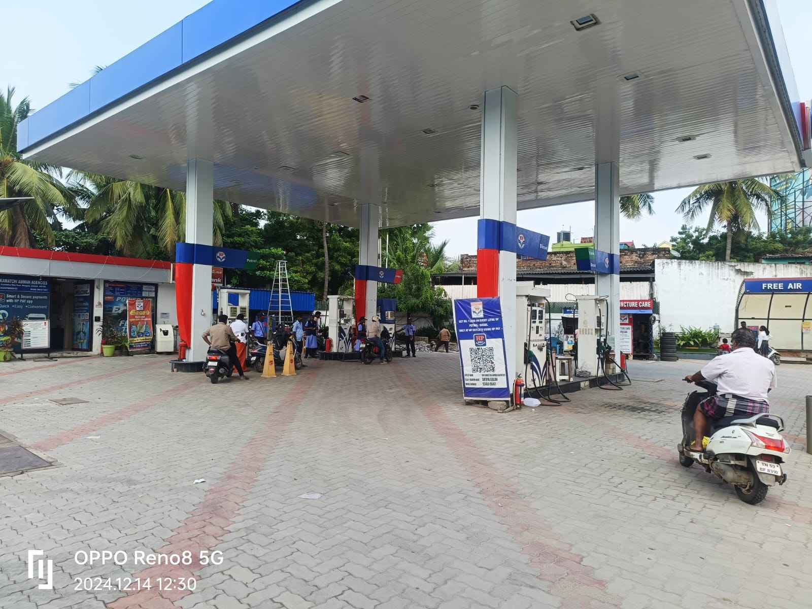 Hindustan Petroleum Corporation Limited - Mangadu, Chennai