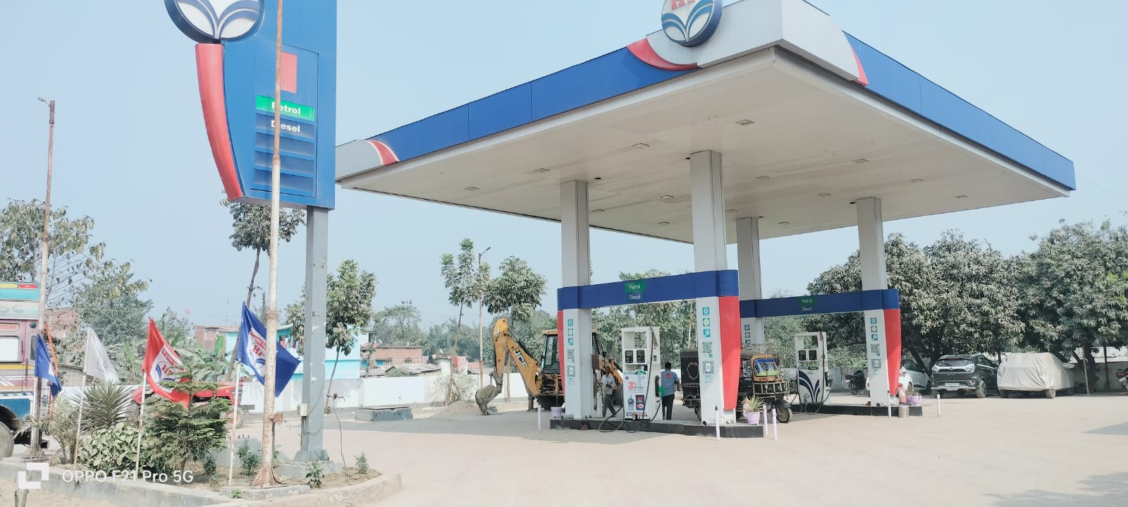 Hindustan Petroleum Corporation Limited - Mathurapur Kahtarwa, Sheohar