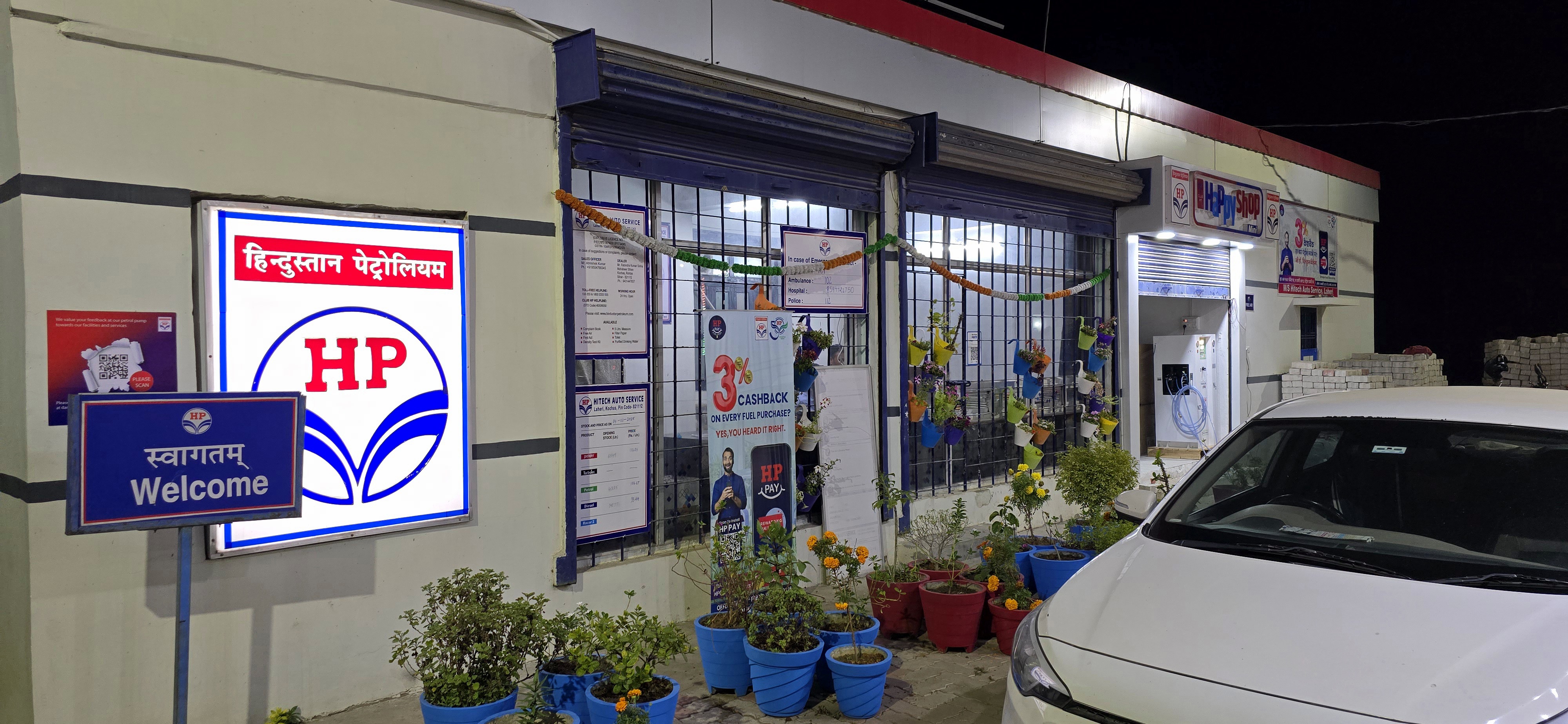 Hindustan Petroleum Corporation Limited - Laheri, Bhabua