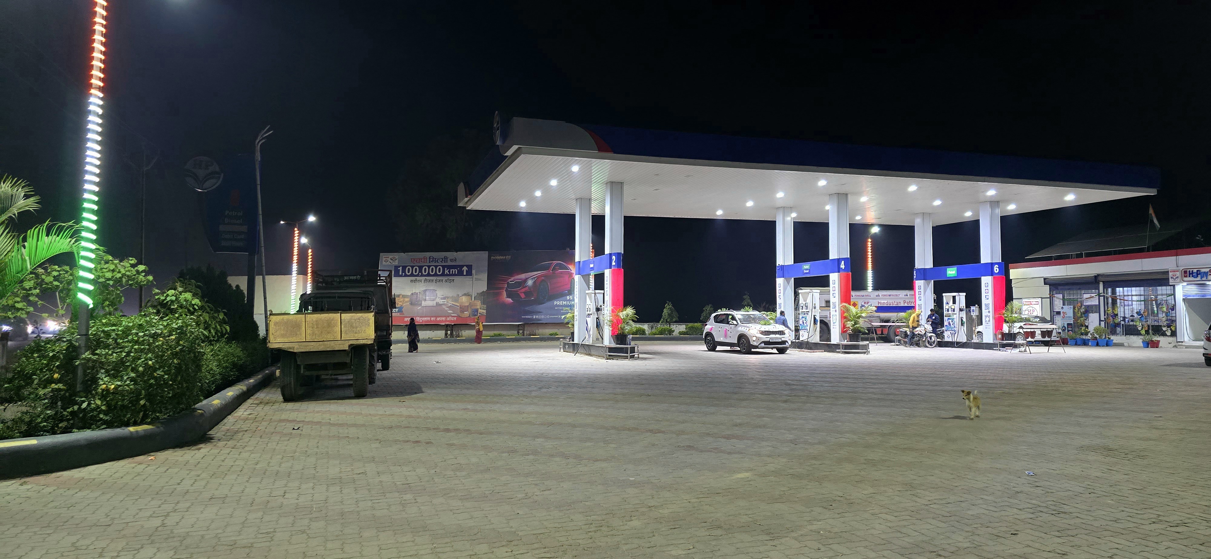 Hindustan Petroleum Corporation Limited - Laheri, Bhabua