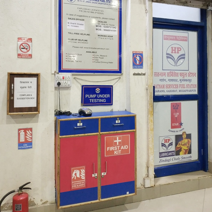 Hindustan Petroleum Corporation Limited - Gayghat, Muzaffarpur
