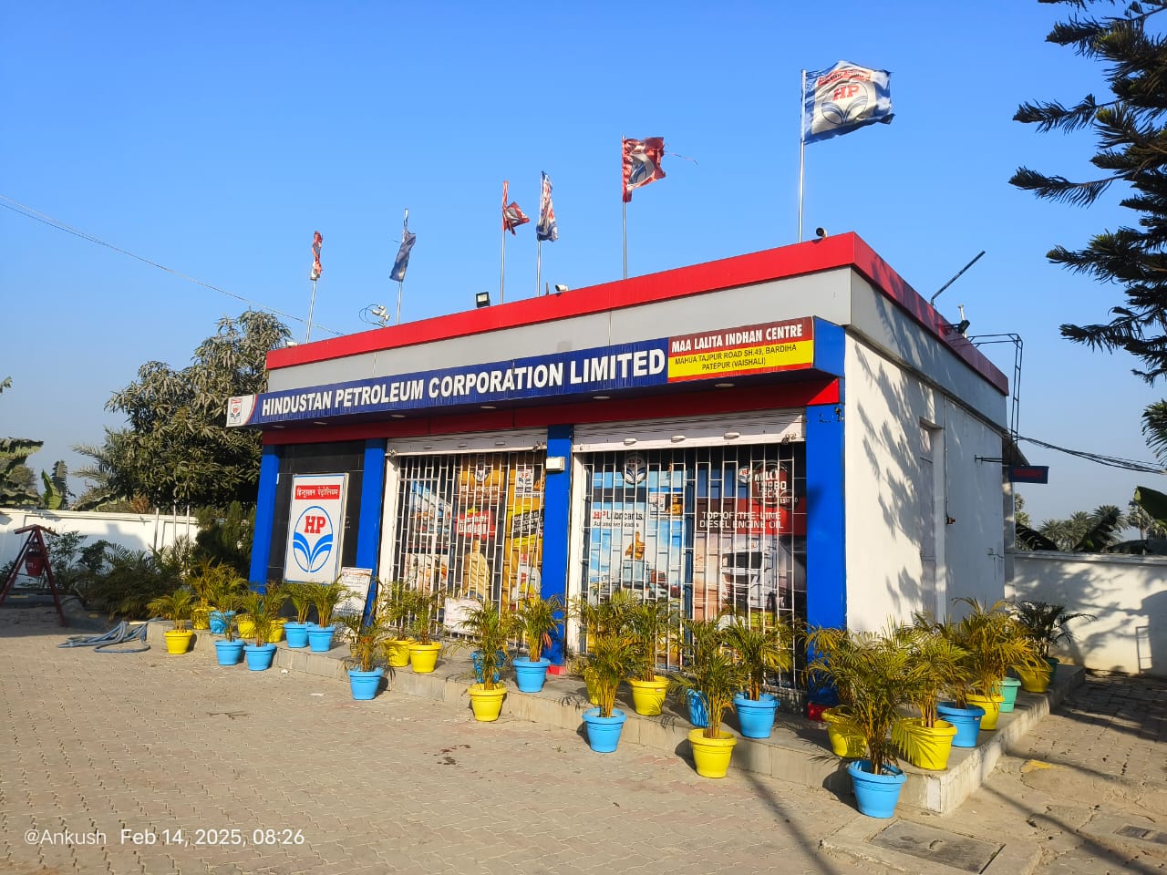 Hindustan Petroleum Corporation Limited - Dabhaich, Vaishali