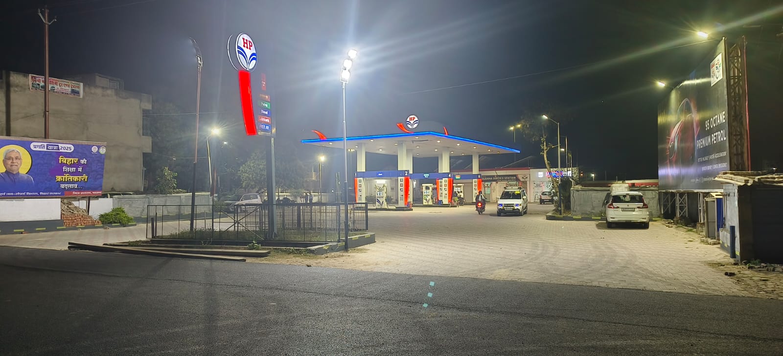 Hindustan Petroleum Corporation Limited - Panditpur, Nalanda