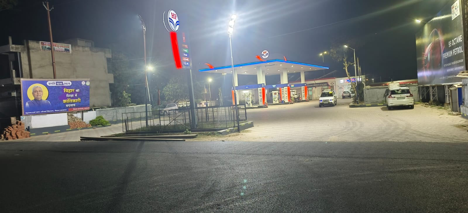 Hindustan Petroleum Corporation Limited - Panditpur, Nalanda