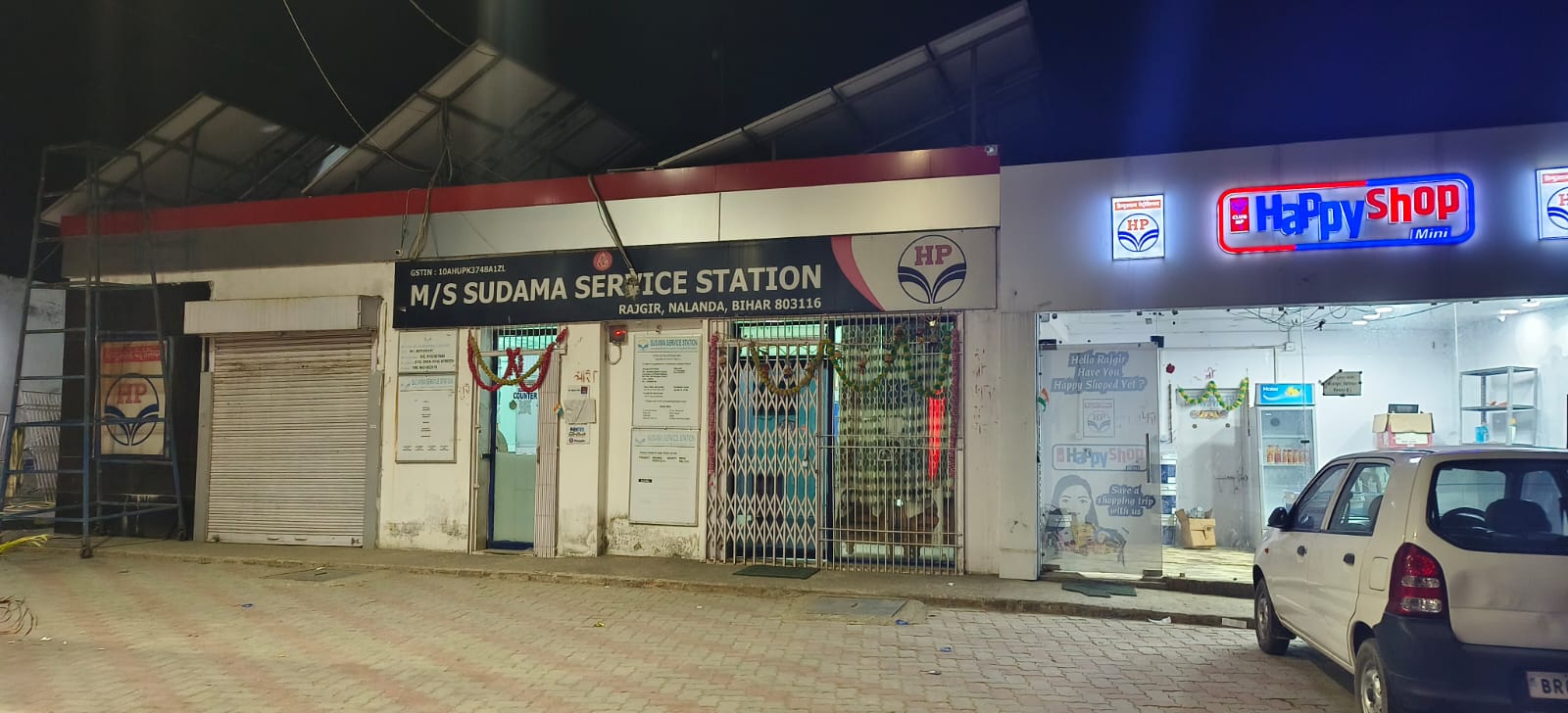 Hindustan Petroleum Corporation Limited - Panditpur, Nalanda