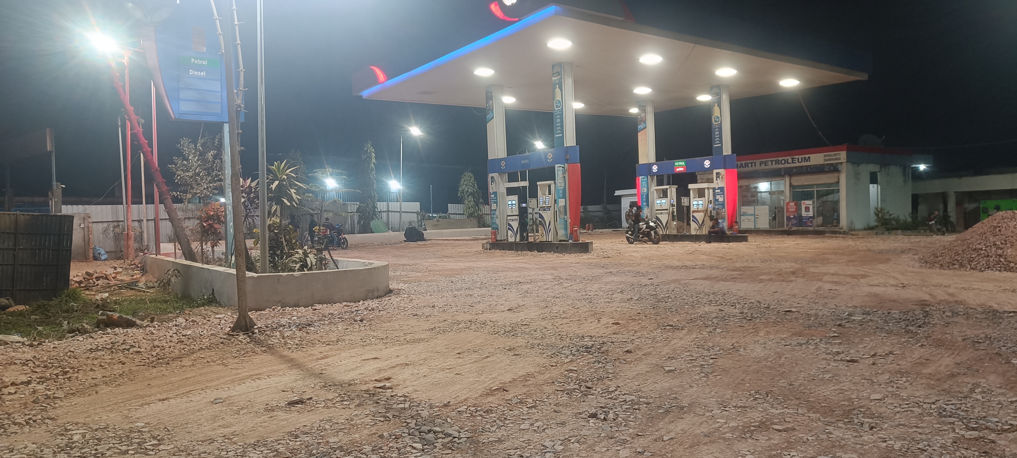 Hindustan Petroleum Corporation Limited - Horalpatti, Darbhanga