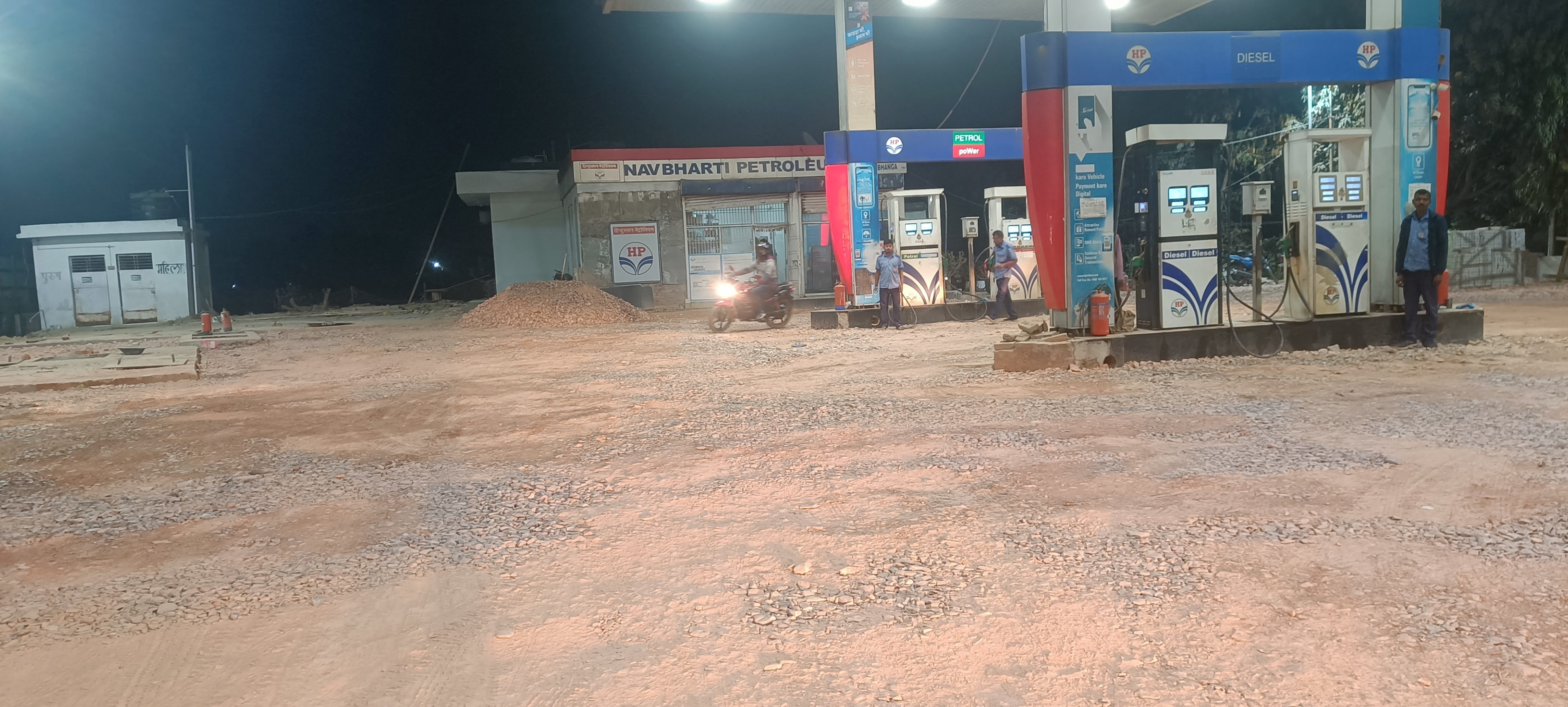 Hindustan Petroleum Corporation Limited - Horalpatti, Darbhanga