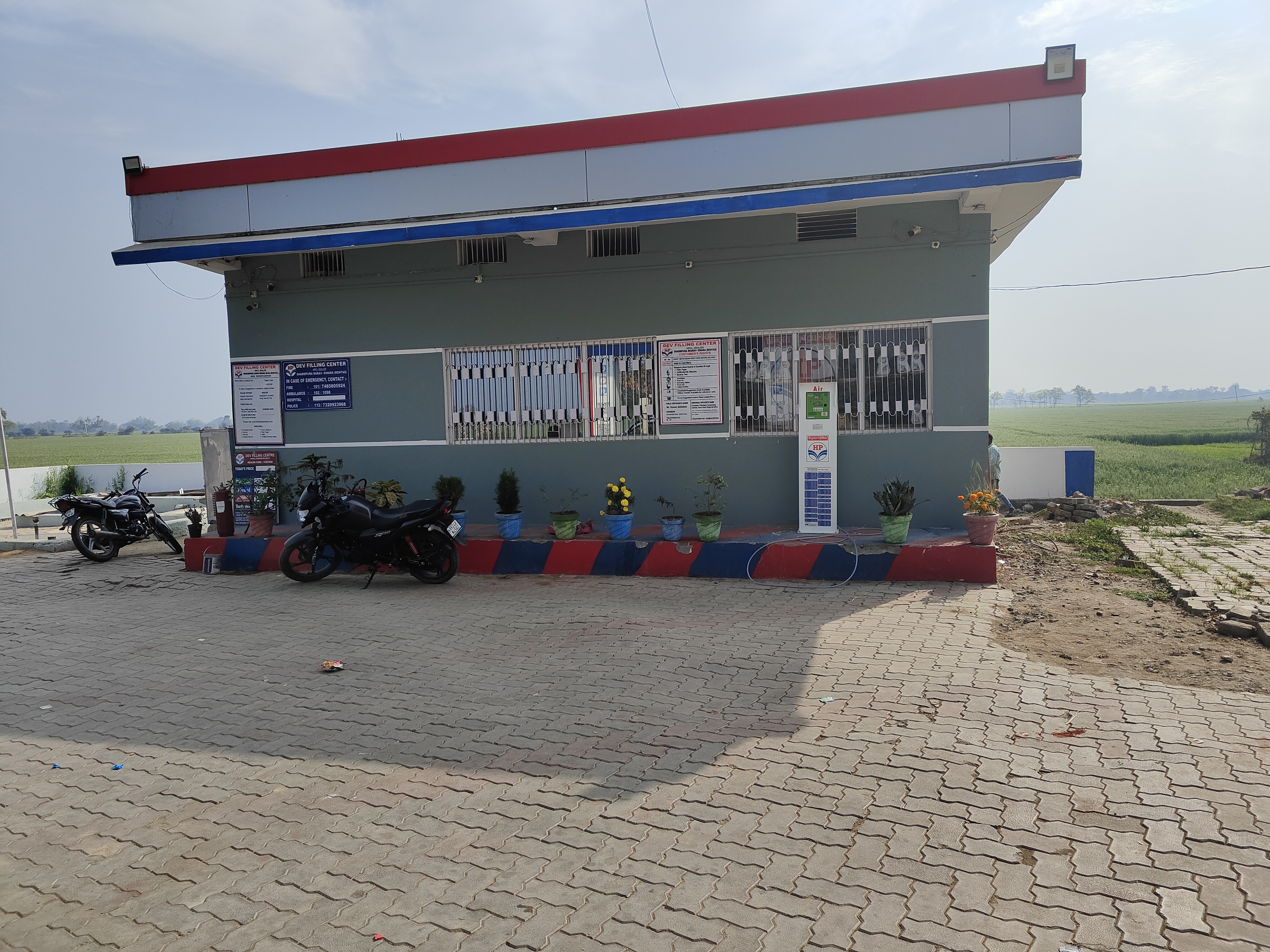 Hindustan Petroleum Corporation Limited - Dharampura, Rohtas